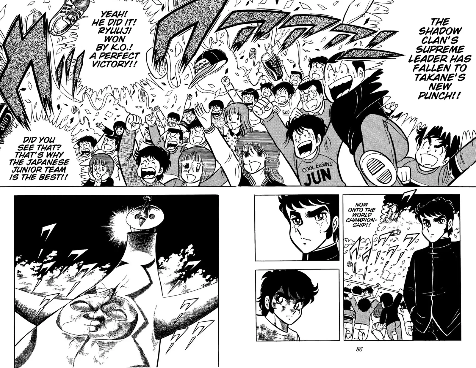 Ring ni Kakero Chapter 62 page 33