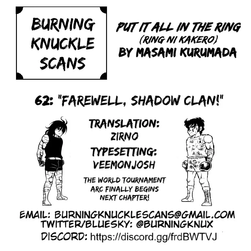 Ring ni Kakero Chapter 62 page 45