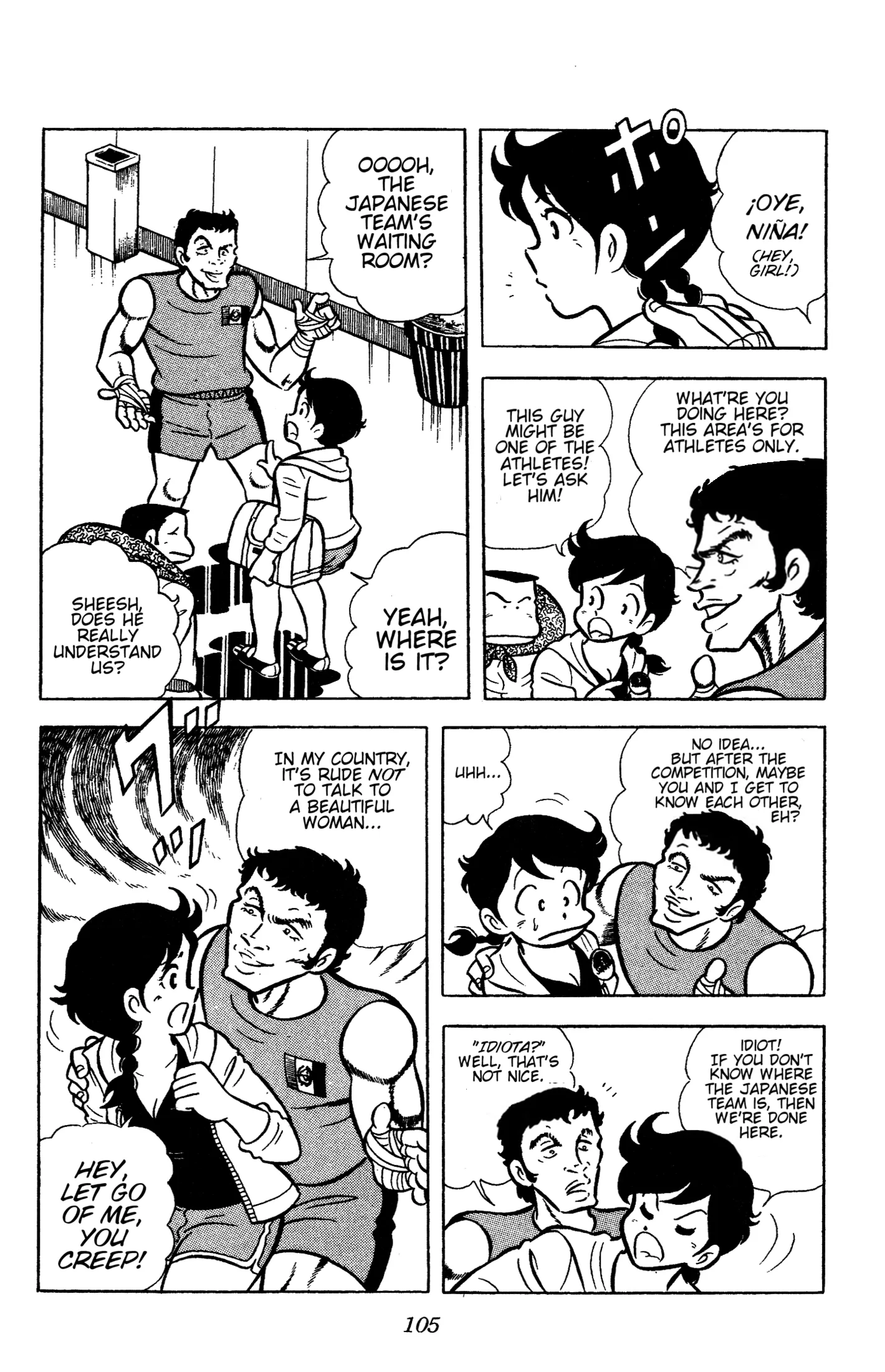 Ring ni Kakero Chapter 63 page 5
