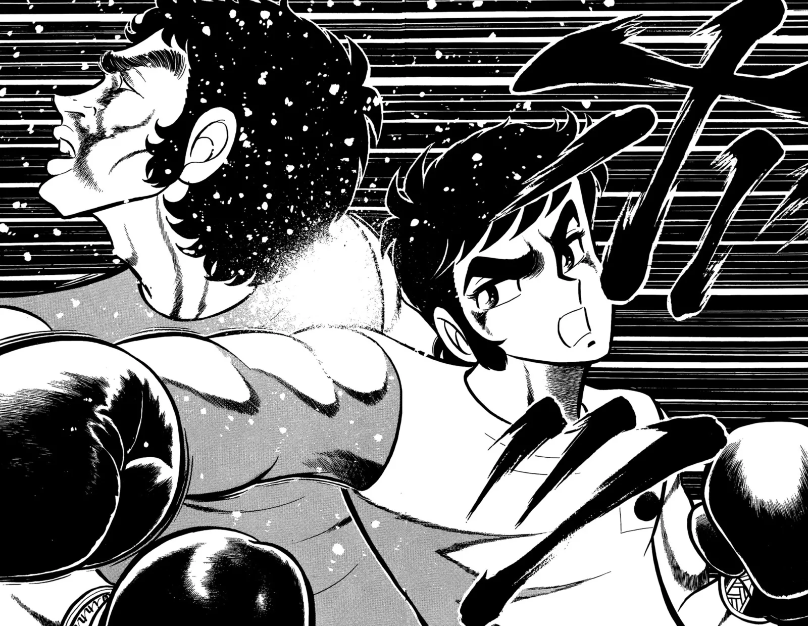 Ring ni Kakero Chapter 63 page 15