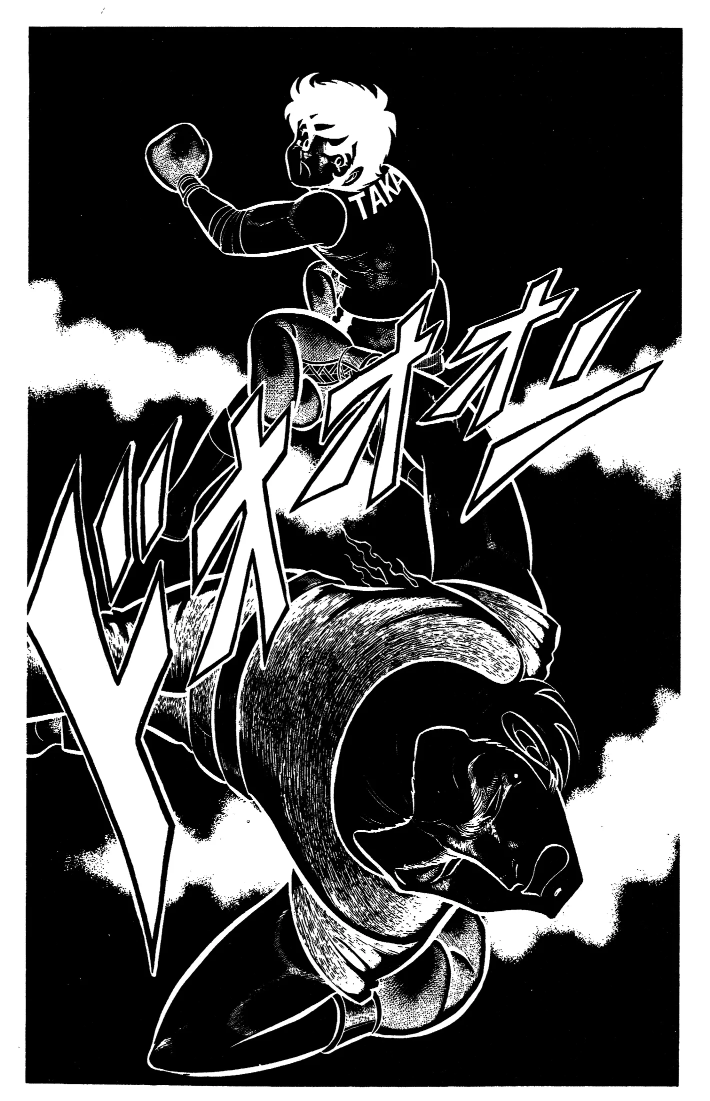 Ring ni Kakero Chapter 65 page 15