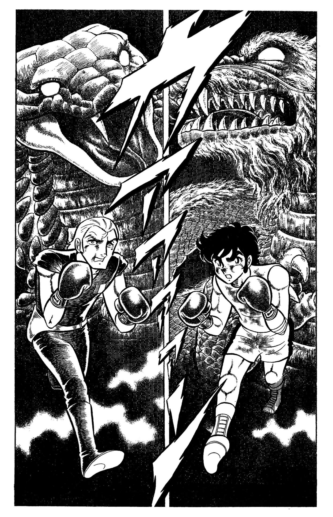 Ring ni Kakero Chapter 65 page 23