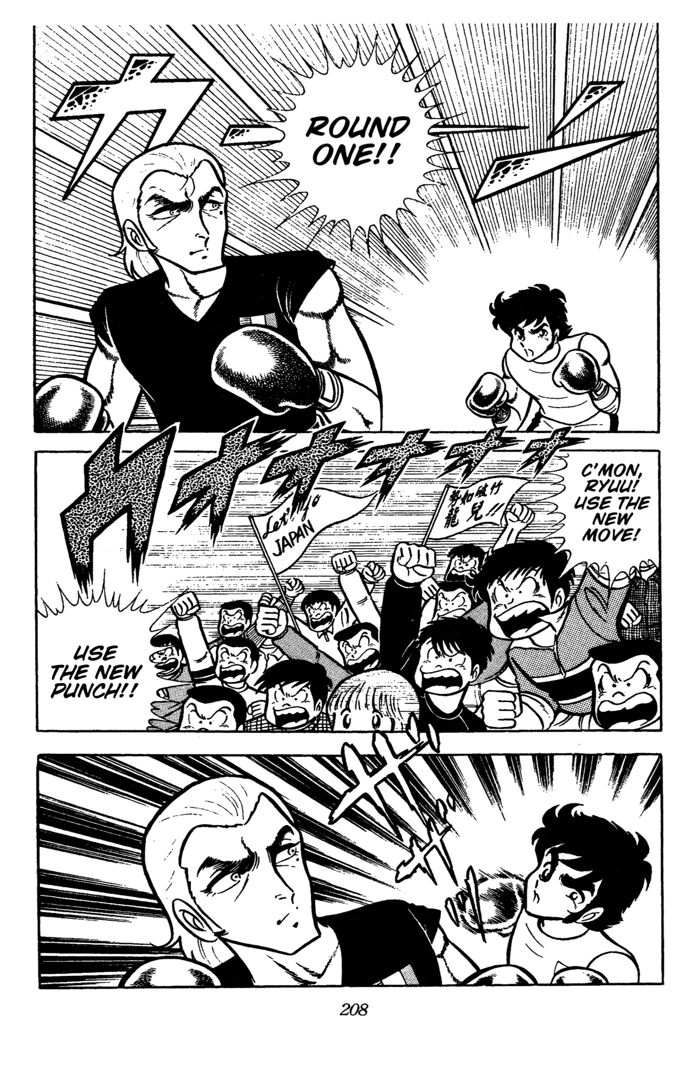Ring ni Kakero Chapter 65 page 6