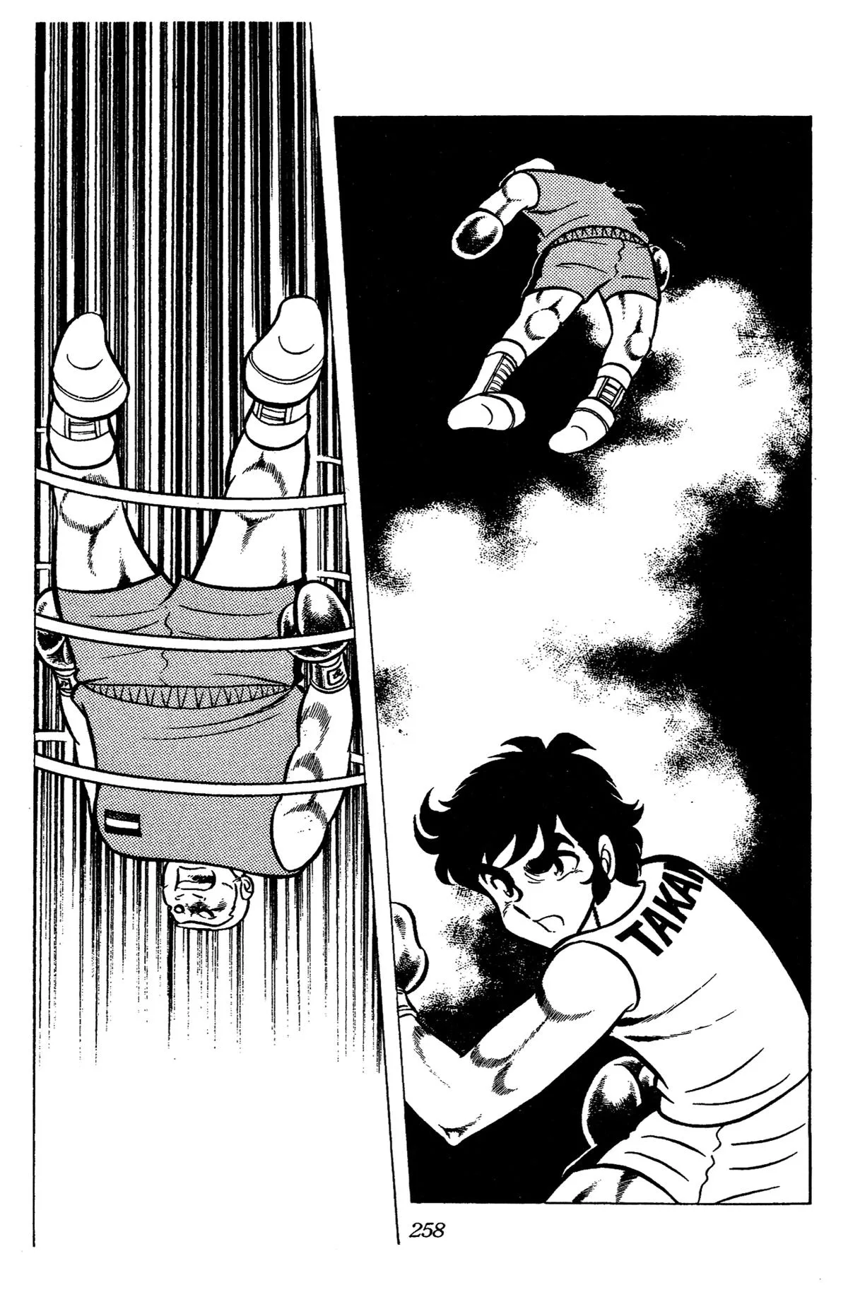 Ring ni Kakero Chapter 66 page 17