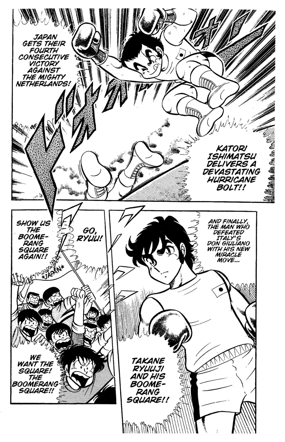 Ring ni Kakero Chapter 66 page 6