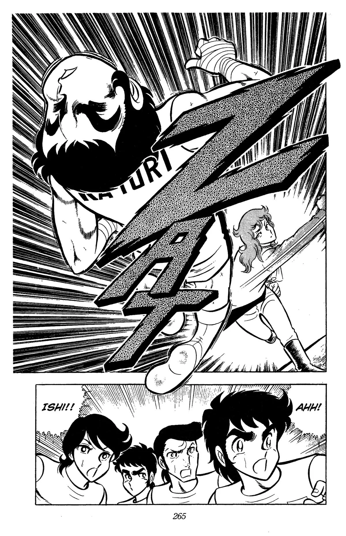 Ring ni Kakero Chapter 66 page 23