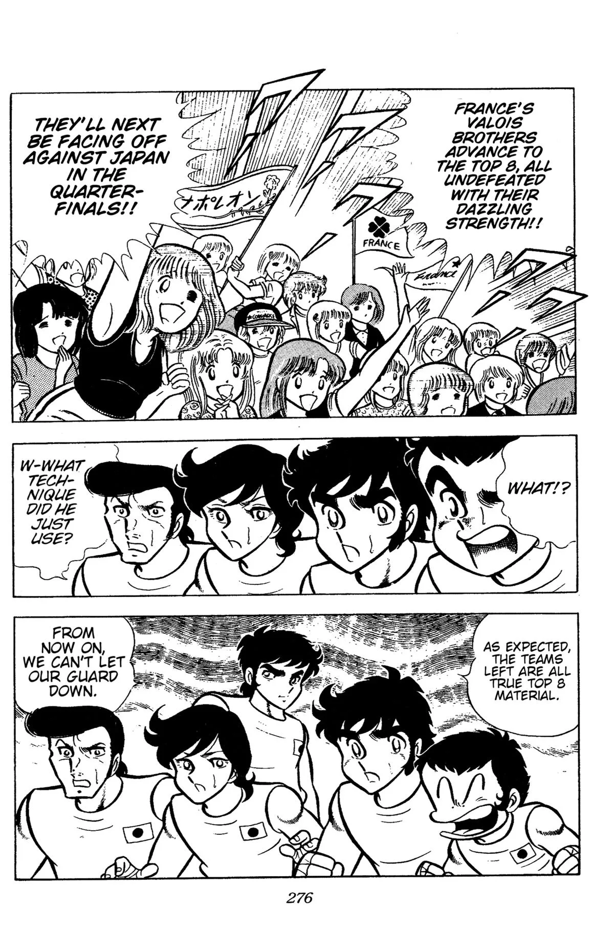 Ring ni Kakero Chapter 66 page 33