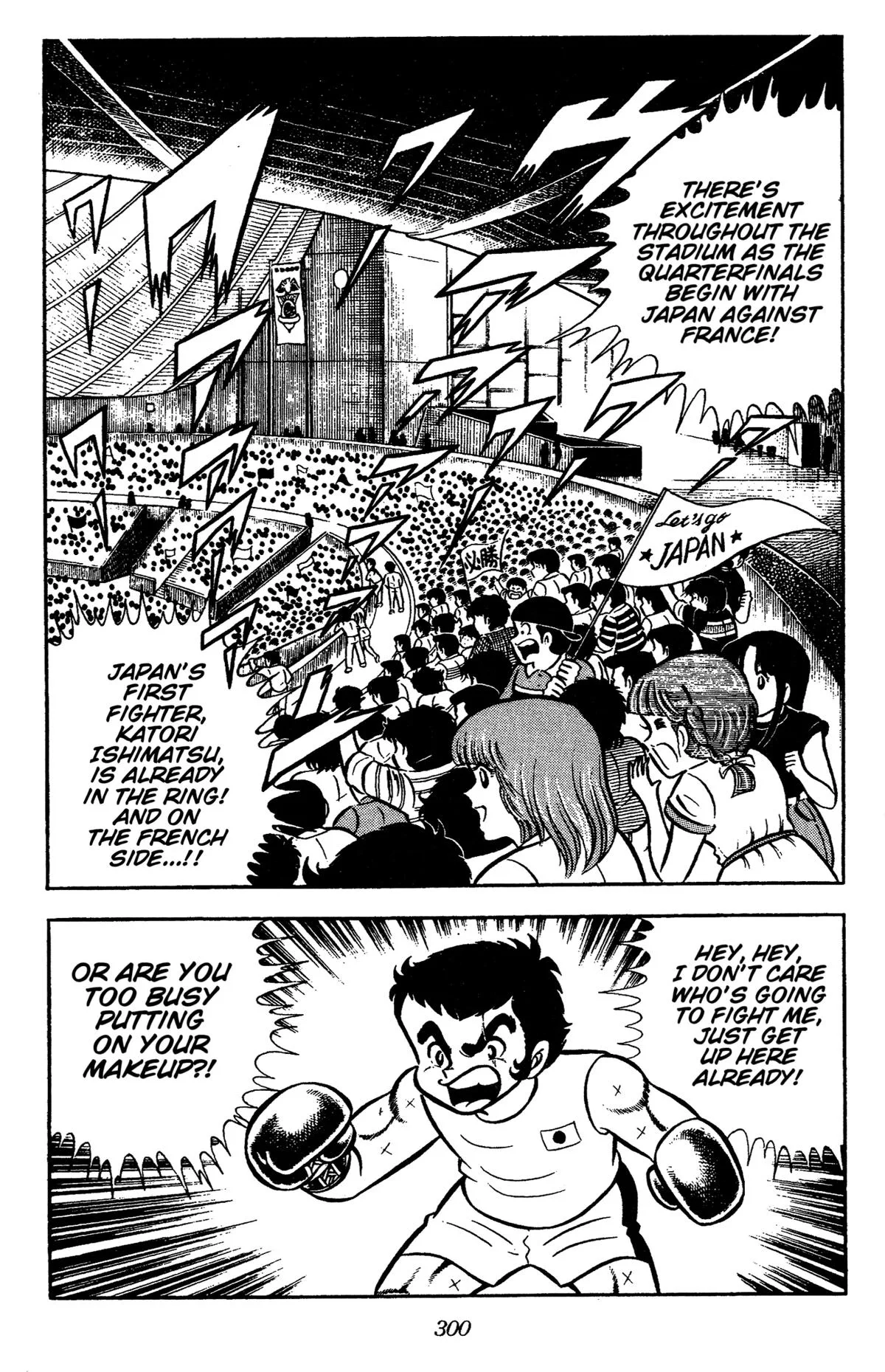 Ring ni Kakero Chapter 67 page 20