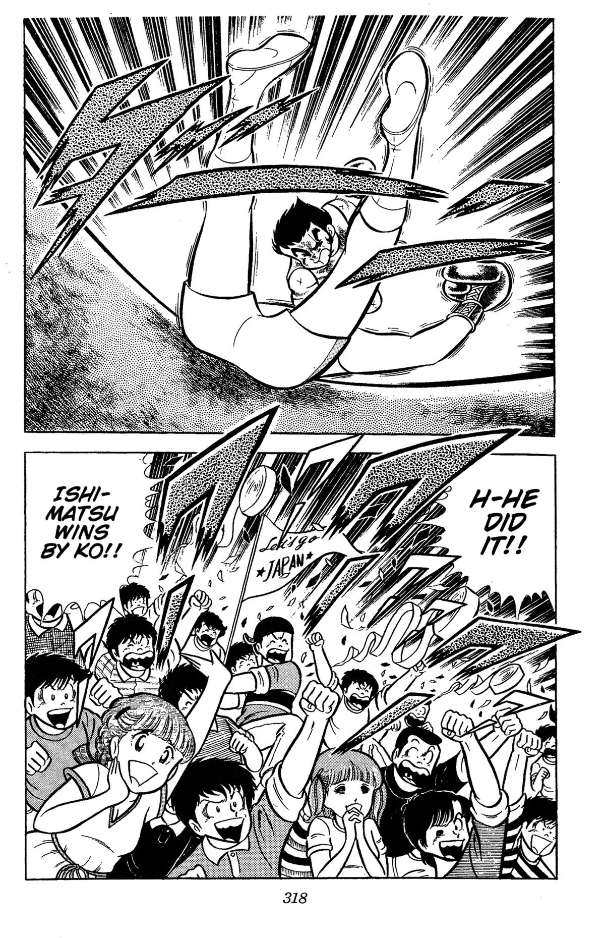 Ring ni Kakero Chapter 67 page 37