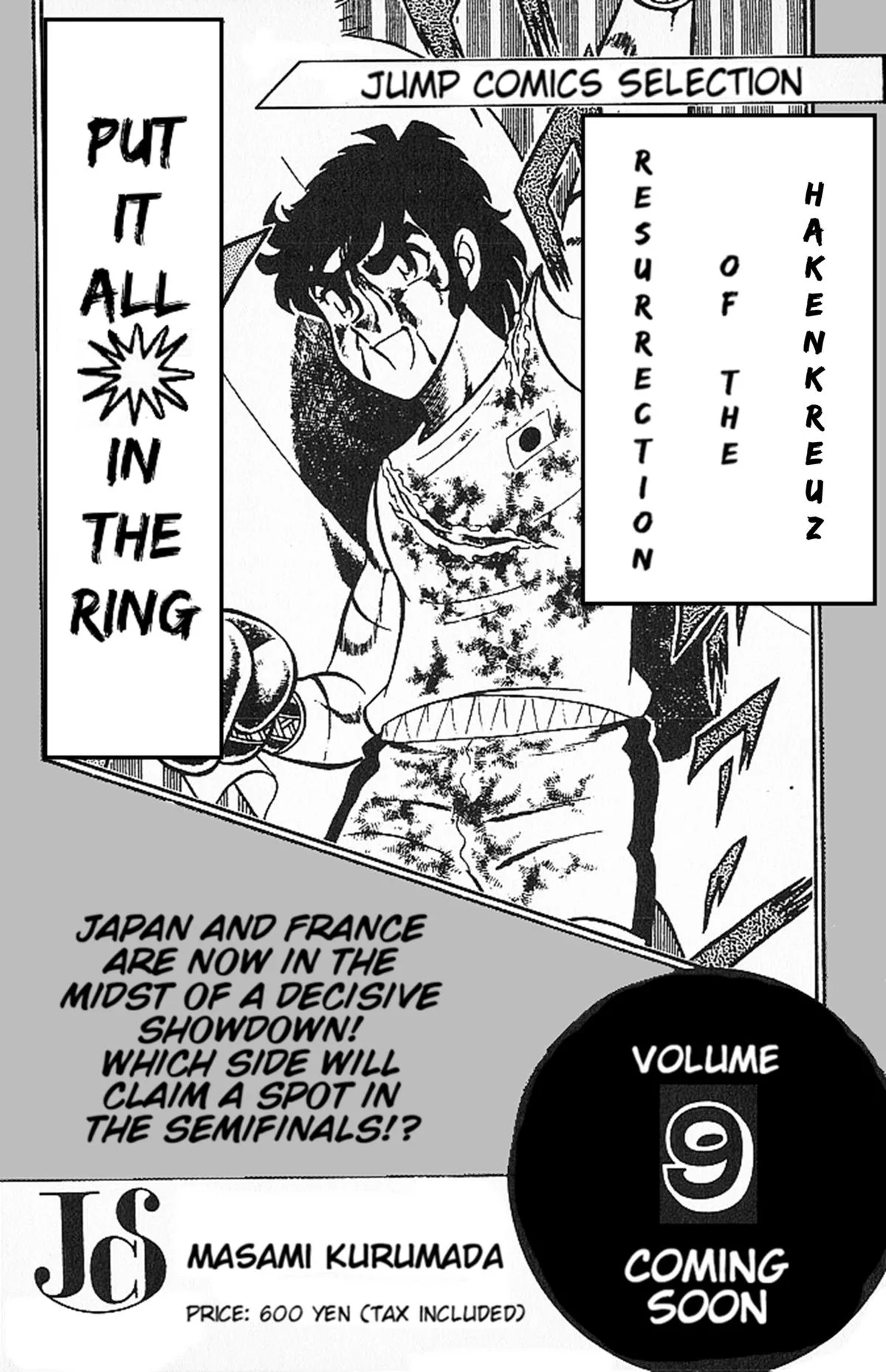 Ring ni Kakero Chapter 67 page 46