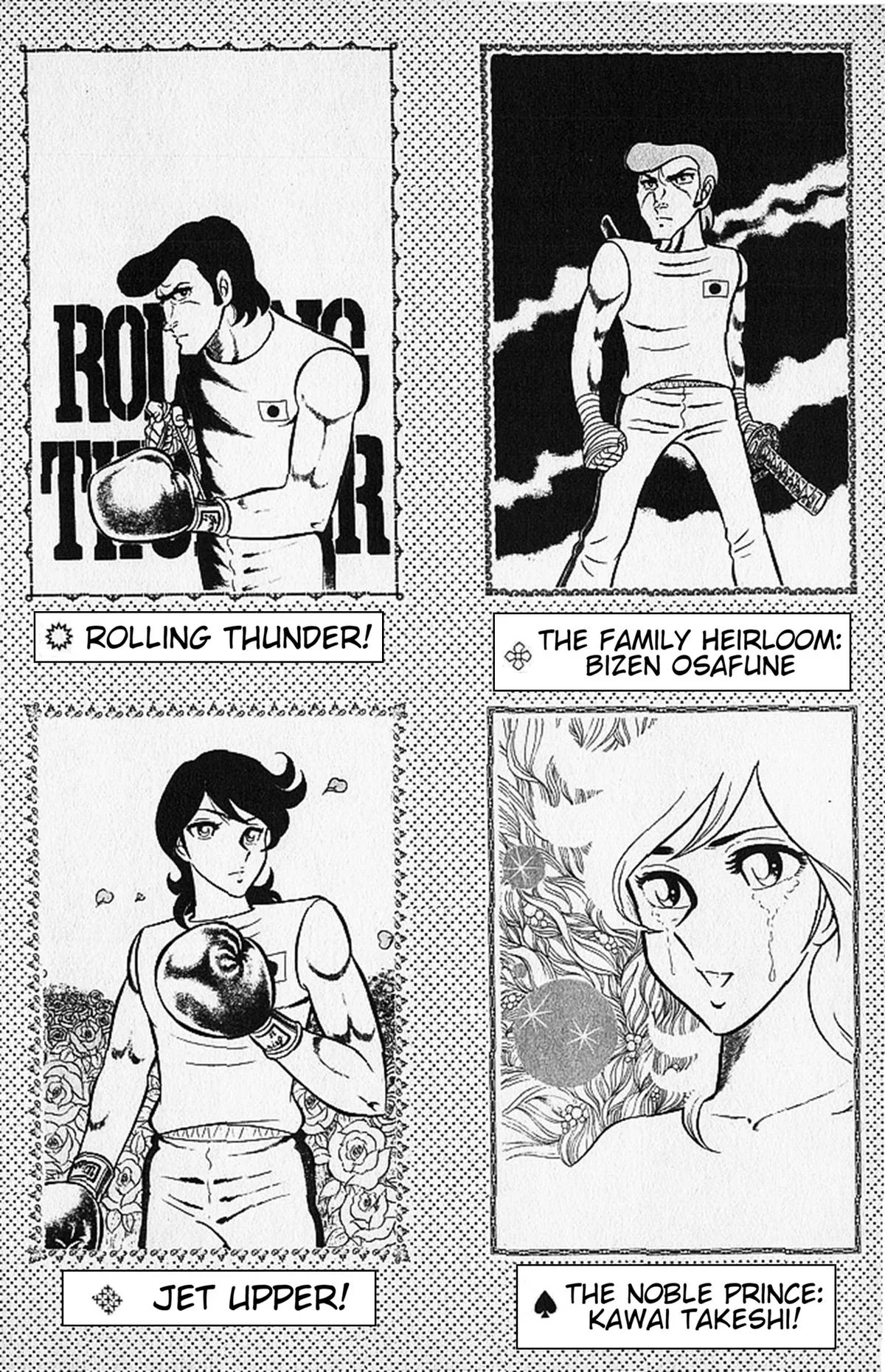 Ring ni Kakero Chapter 67 page 41