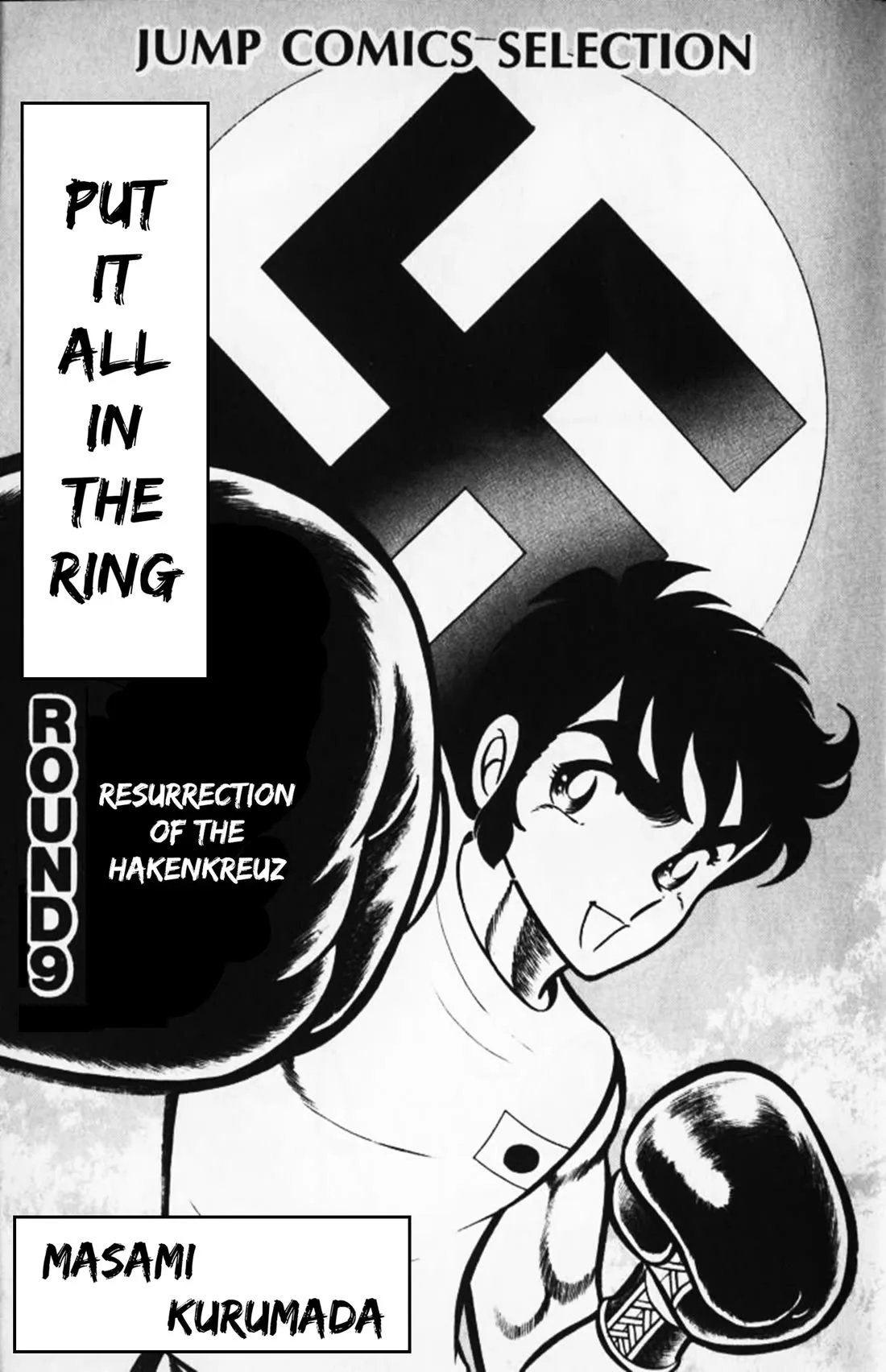 Ring ni Kakero Chapter 68 page 4