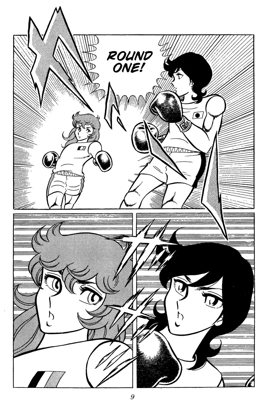 Ring ni Kakero Chapter 68 page 12
