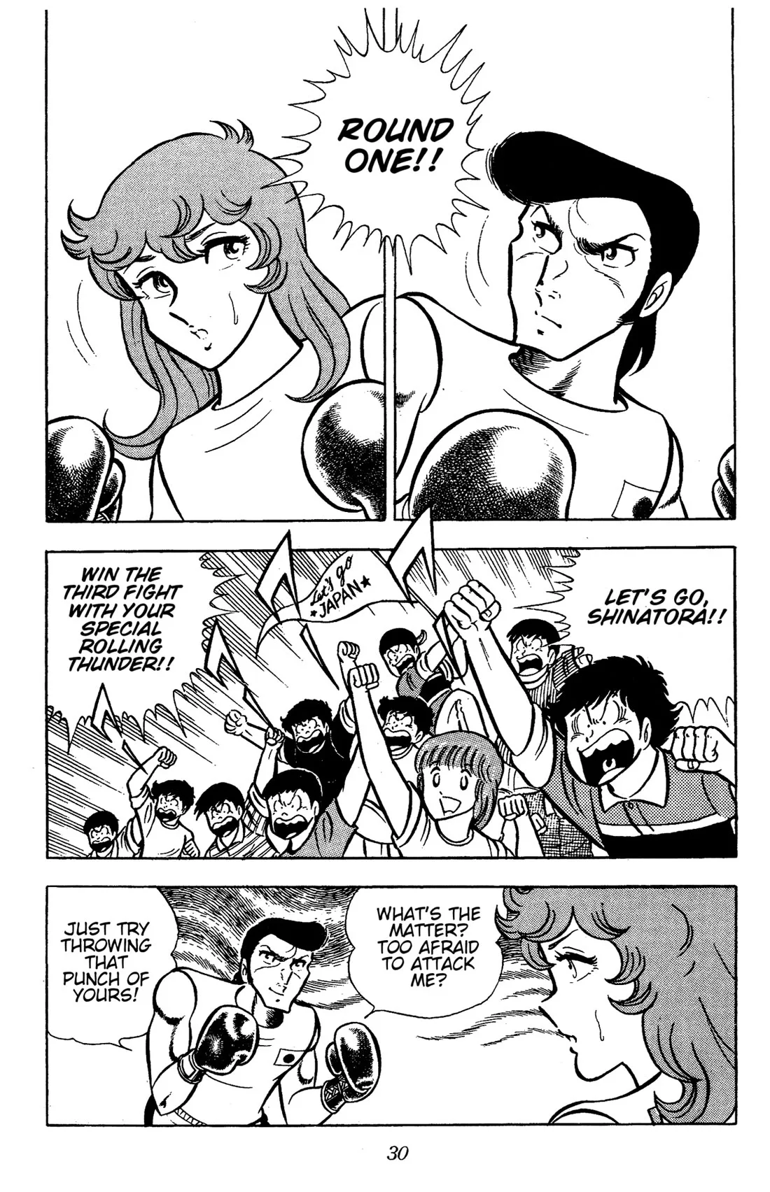 Ring ni Kakero Chapter 68 page 32