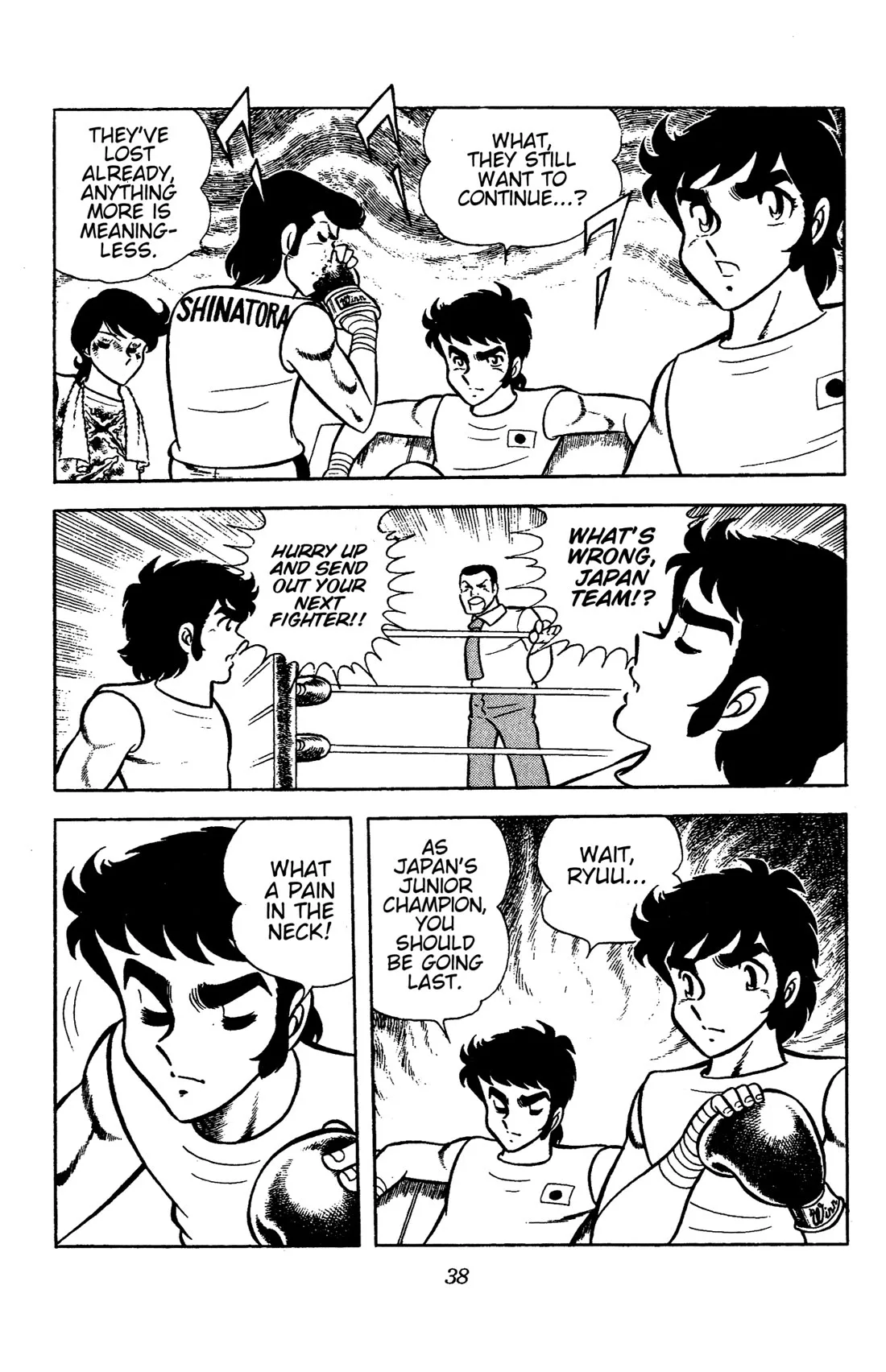 Ring ni Kakero Chapter 68 page 39