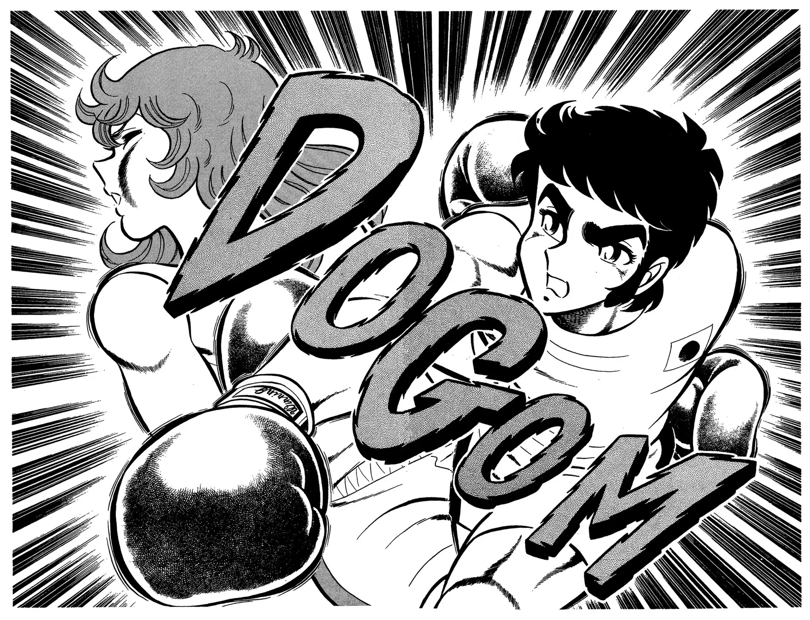 Ring ni Kakero Chapter 68 page 43