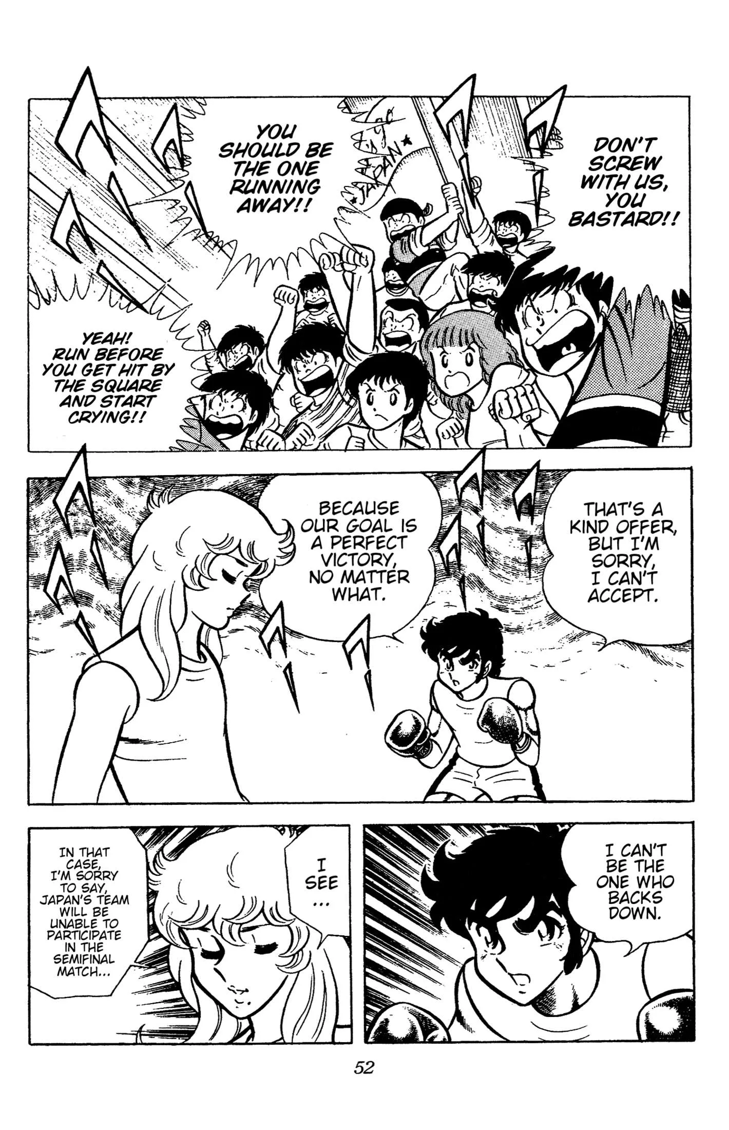 Ring ni Kakero Chapter 69 page 6
