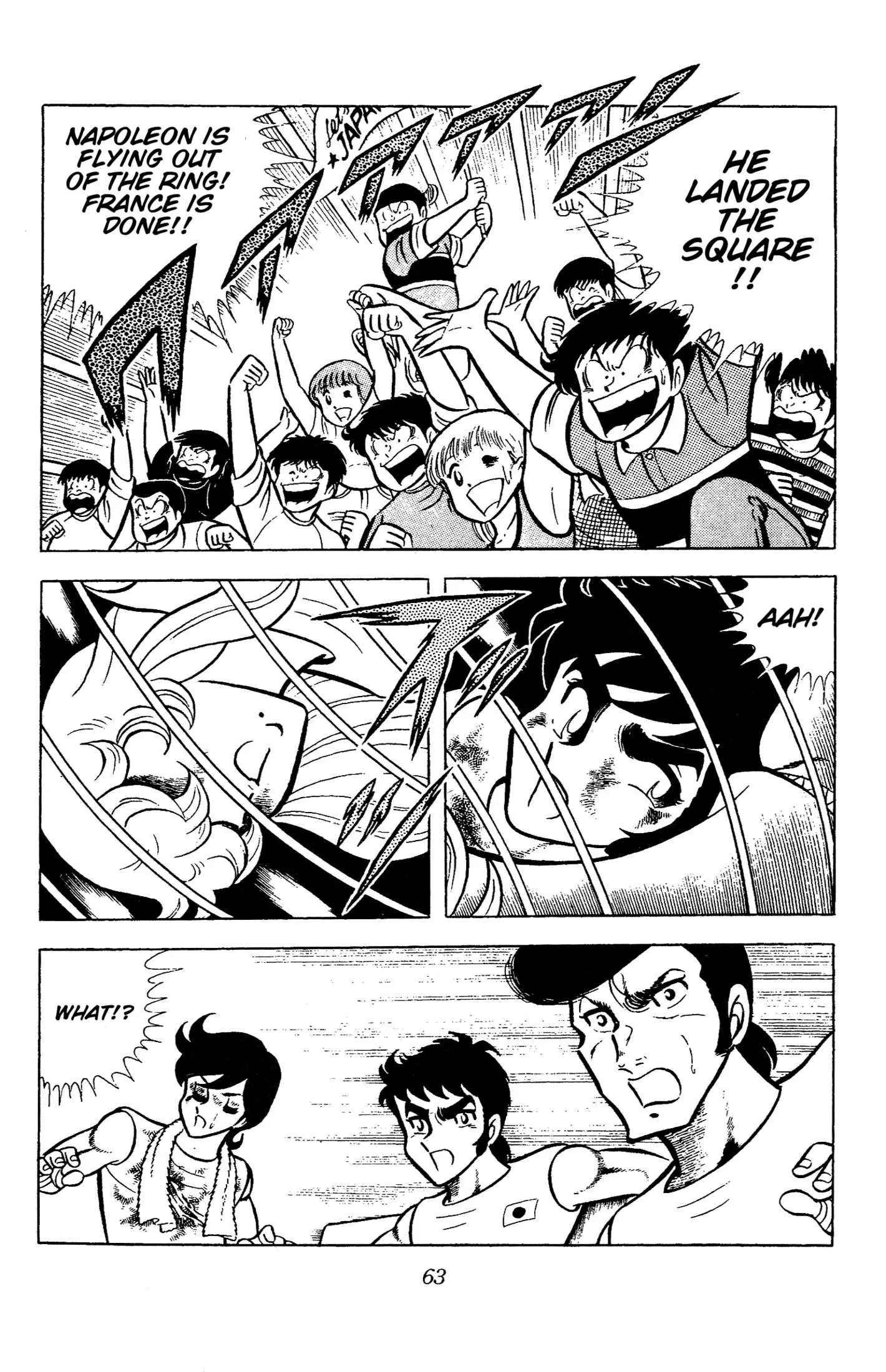 Ring ni Kakero Chapter 69 page 15