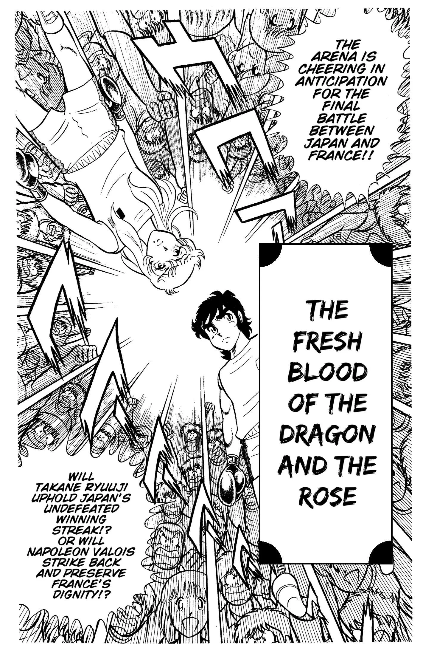 Ring ni Kakero Chapter 69 page 1