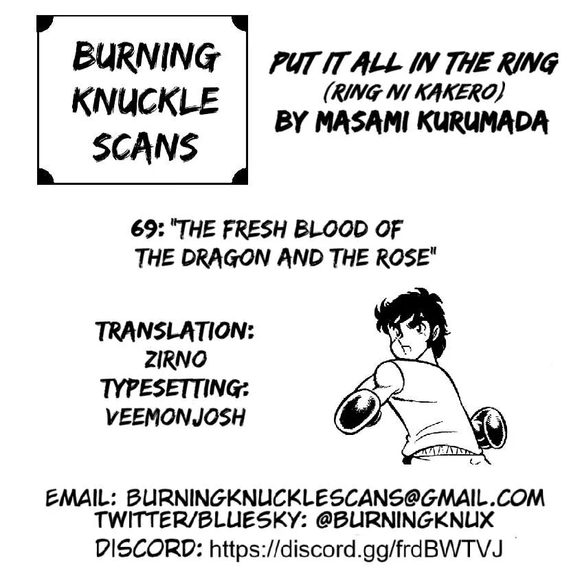 Ring ni Kakero Chapter 69 page 30