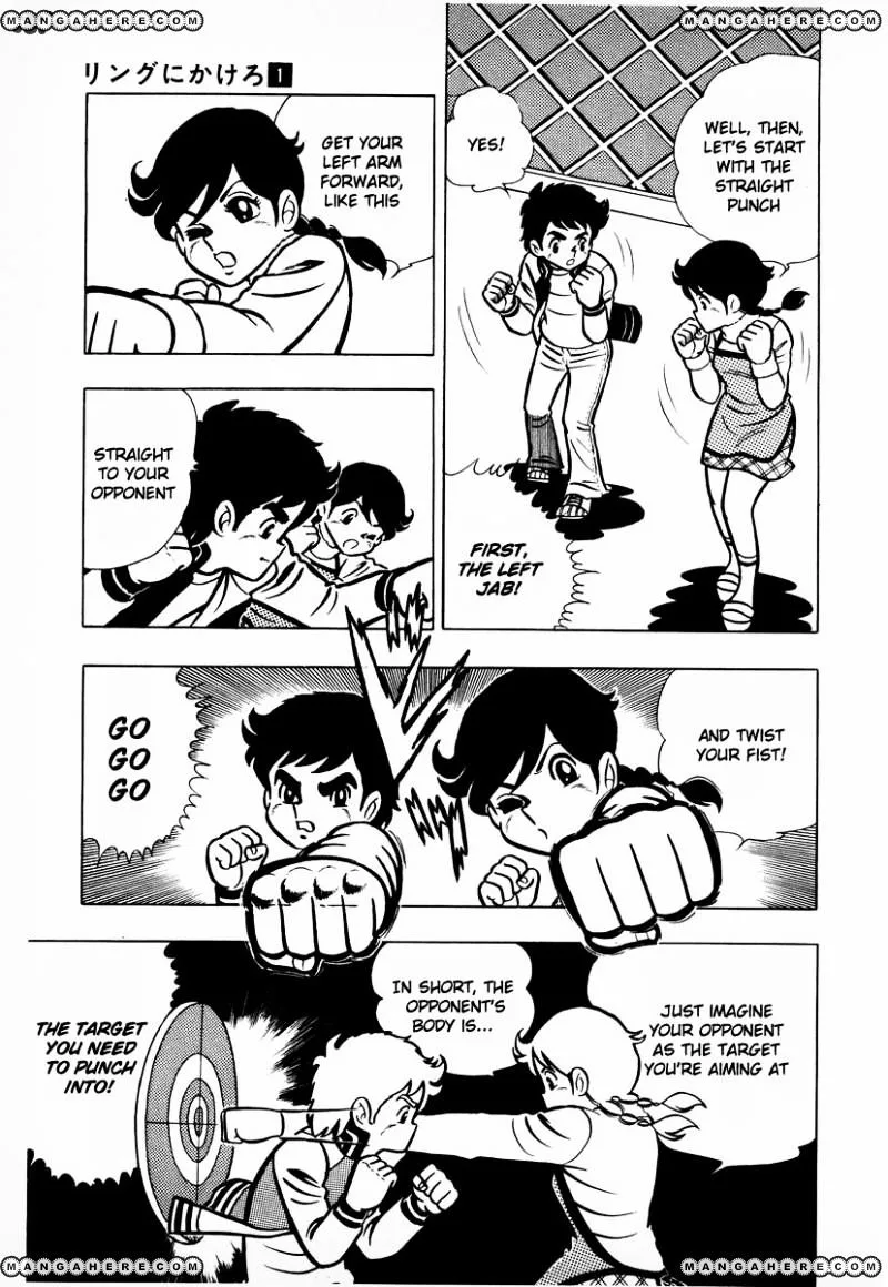 Ring ni Kakero Chapter 7 page 6
