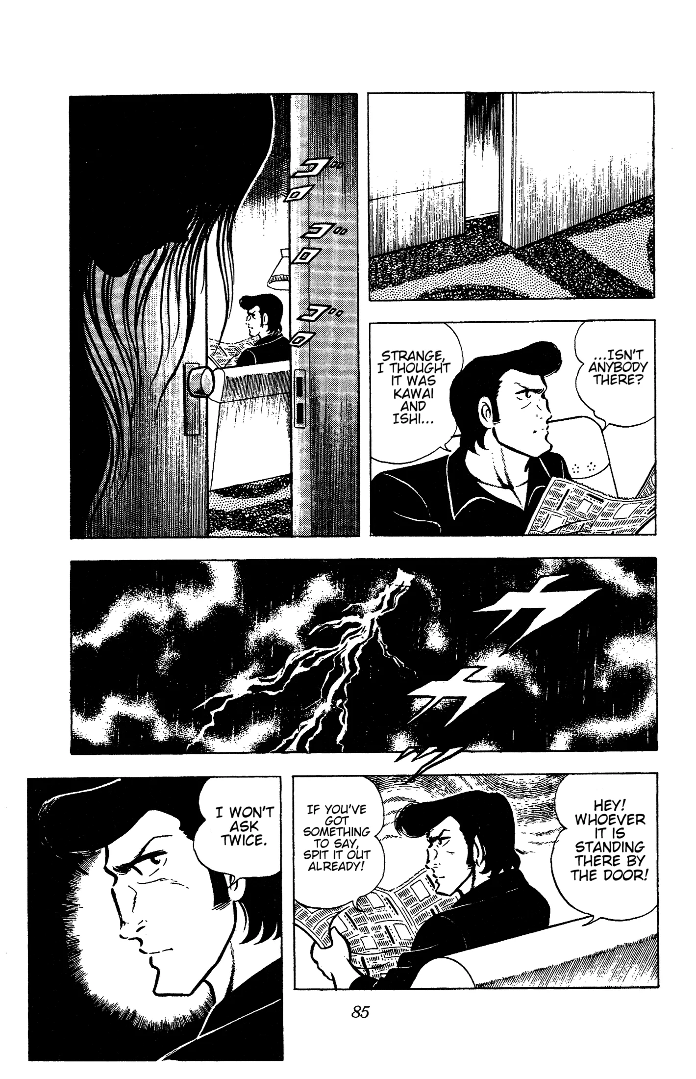 Ring ni Kakero Chapter 70 page 6