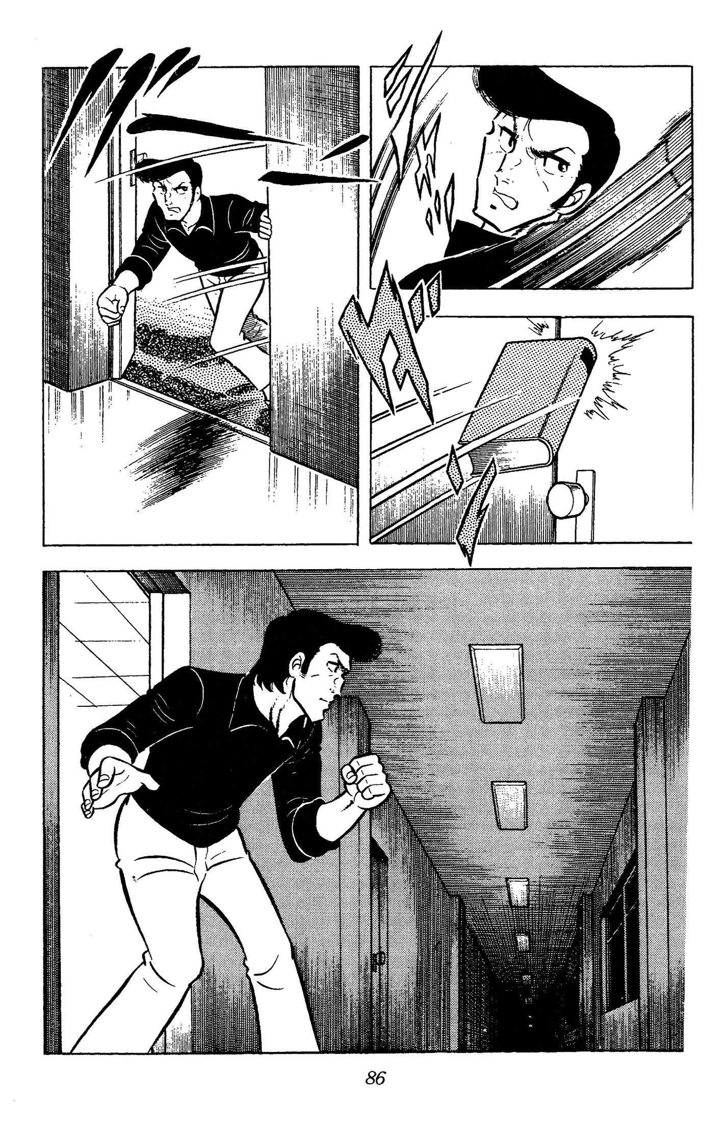 Ring ni Kakero Chapter 70 page 7