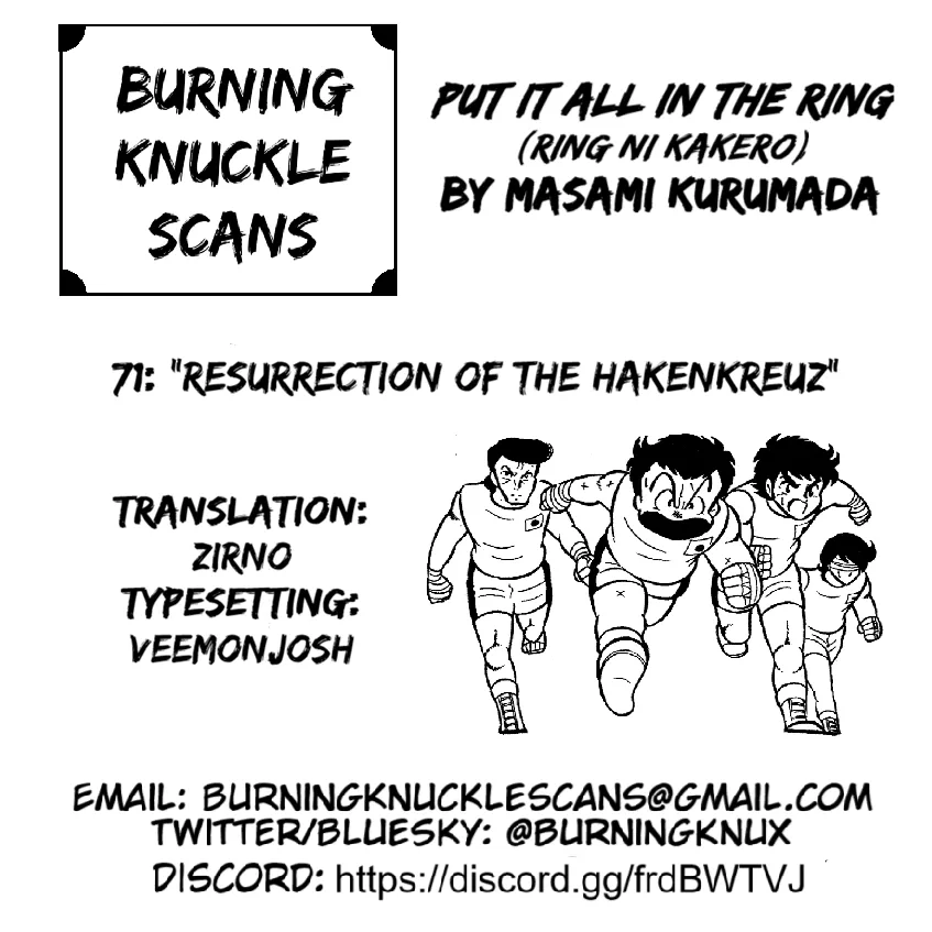 Ring ni Kakero Chapter 71 page 17