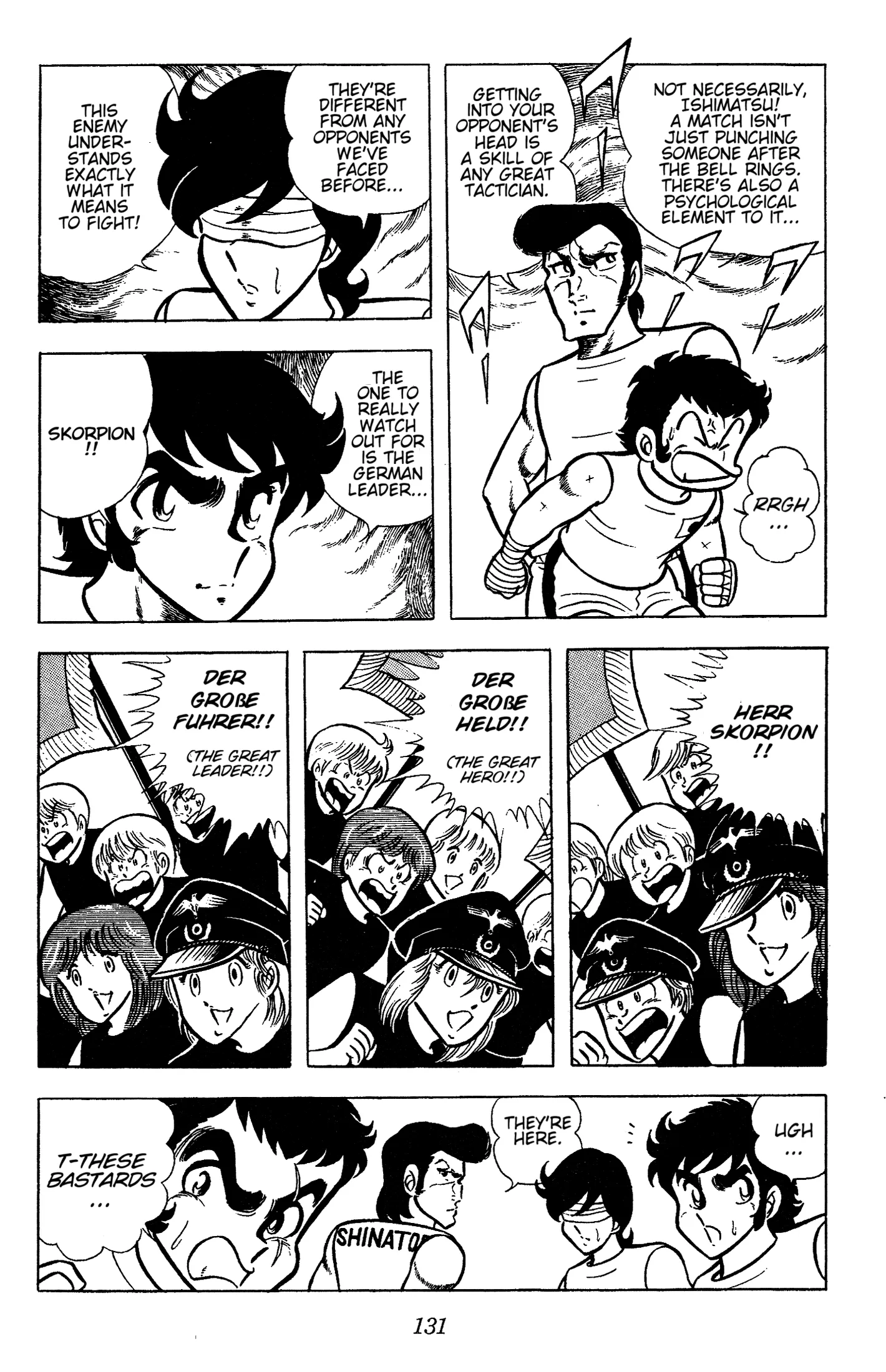 Ring ni Kakero Chapter 71 page 13