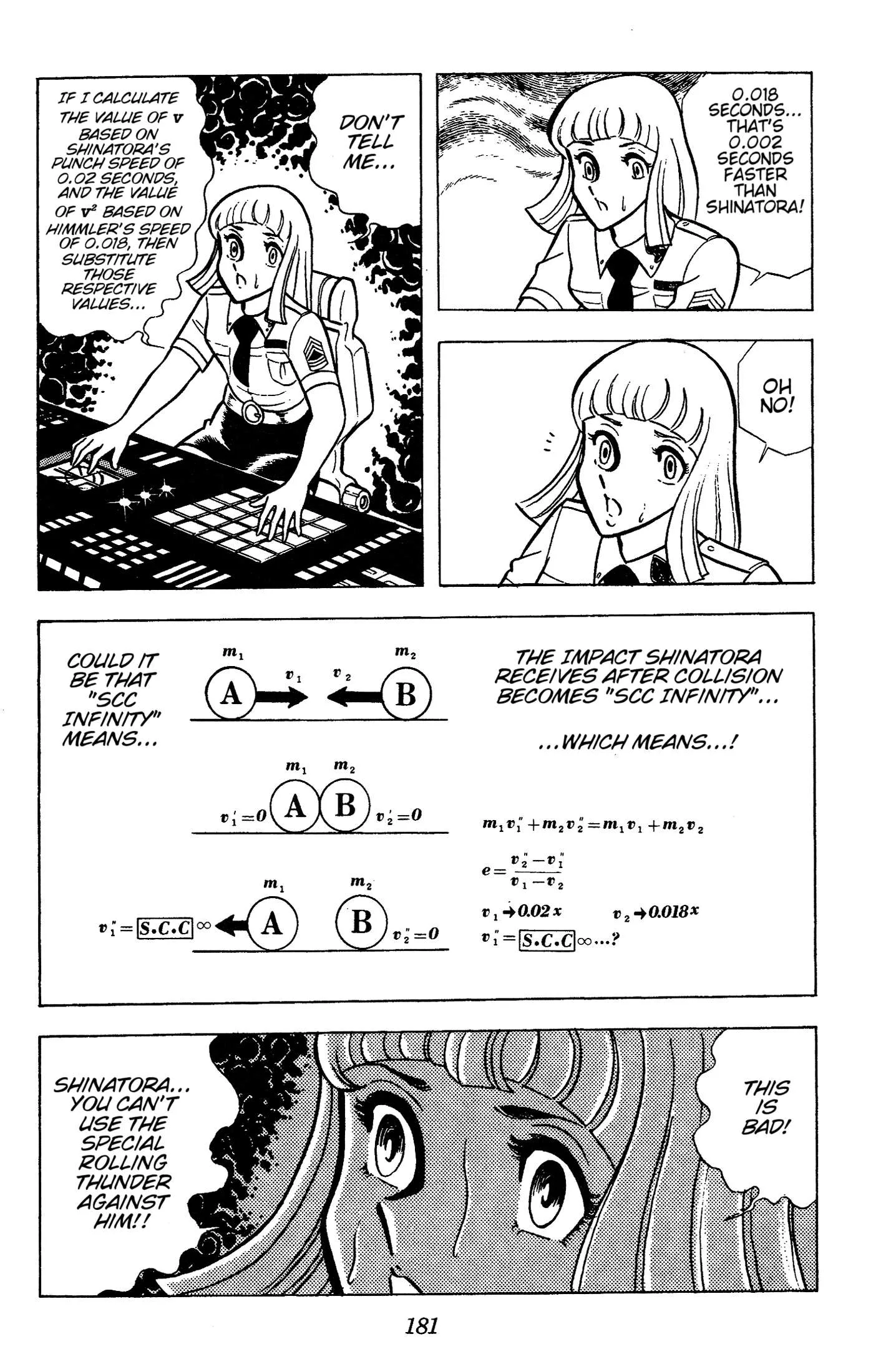 Ring ni Kakero Chapter 73 page 6