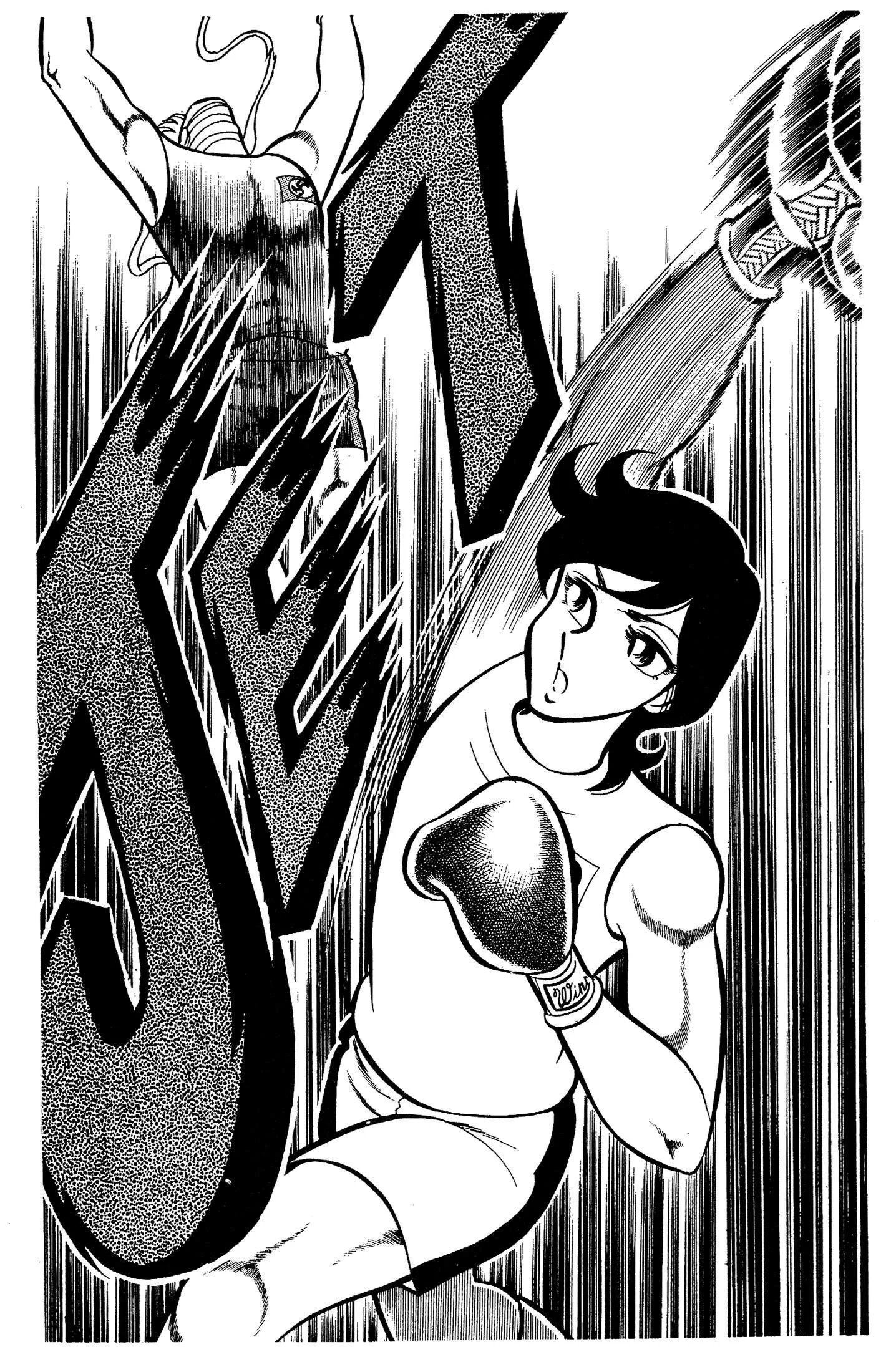 Ring ni Kakero Chapter 74 page 9