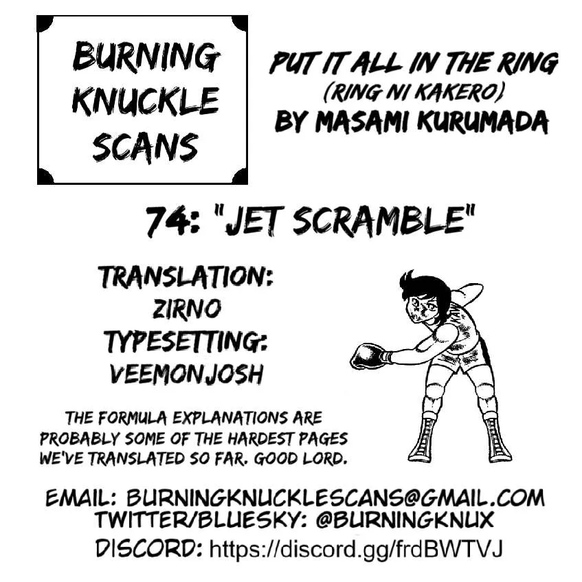 Ring ni Kakero Chapter 74 page 21