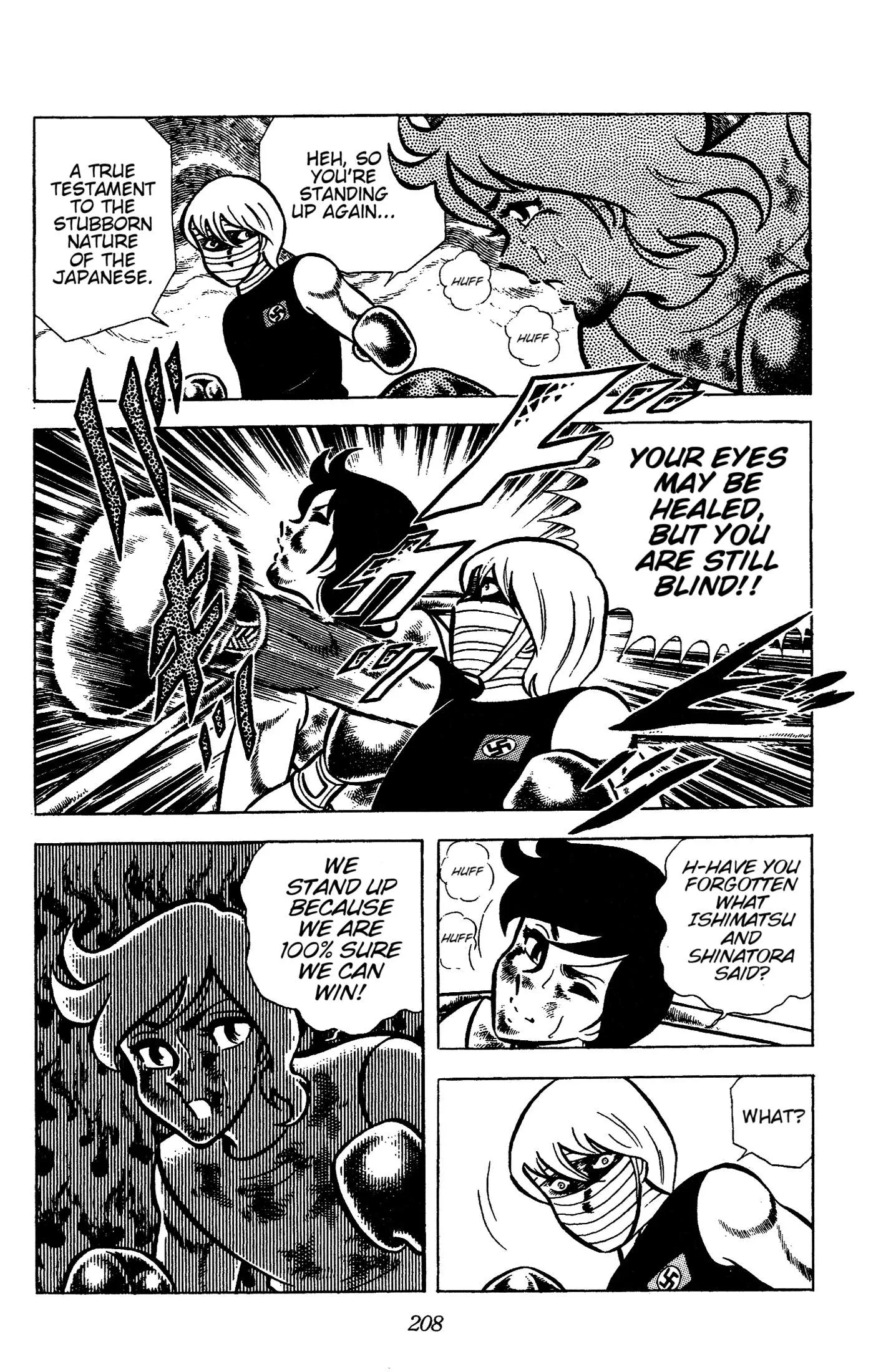 Ring ni Kakero Chapter 74 page 15