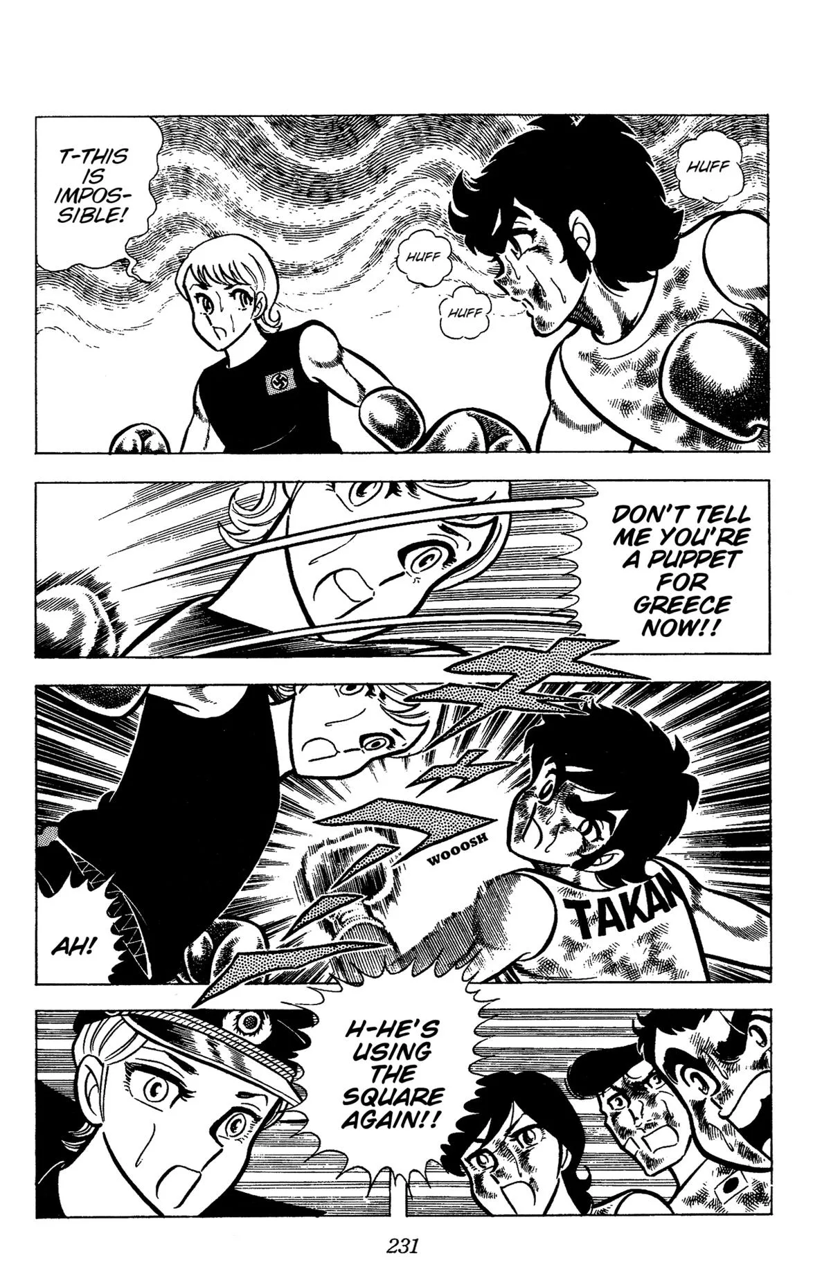Ring ni Kakero Chapter 75 page 17