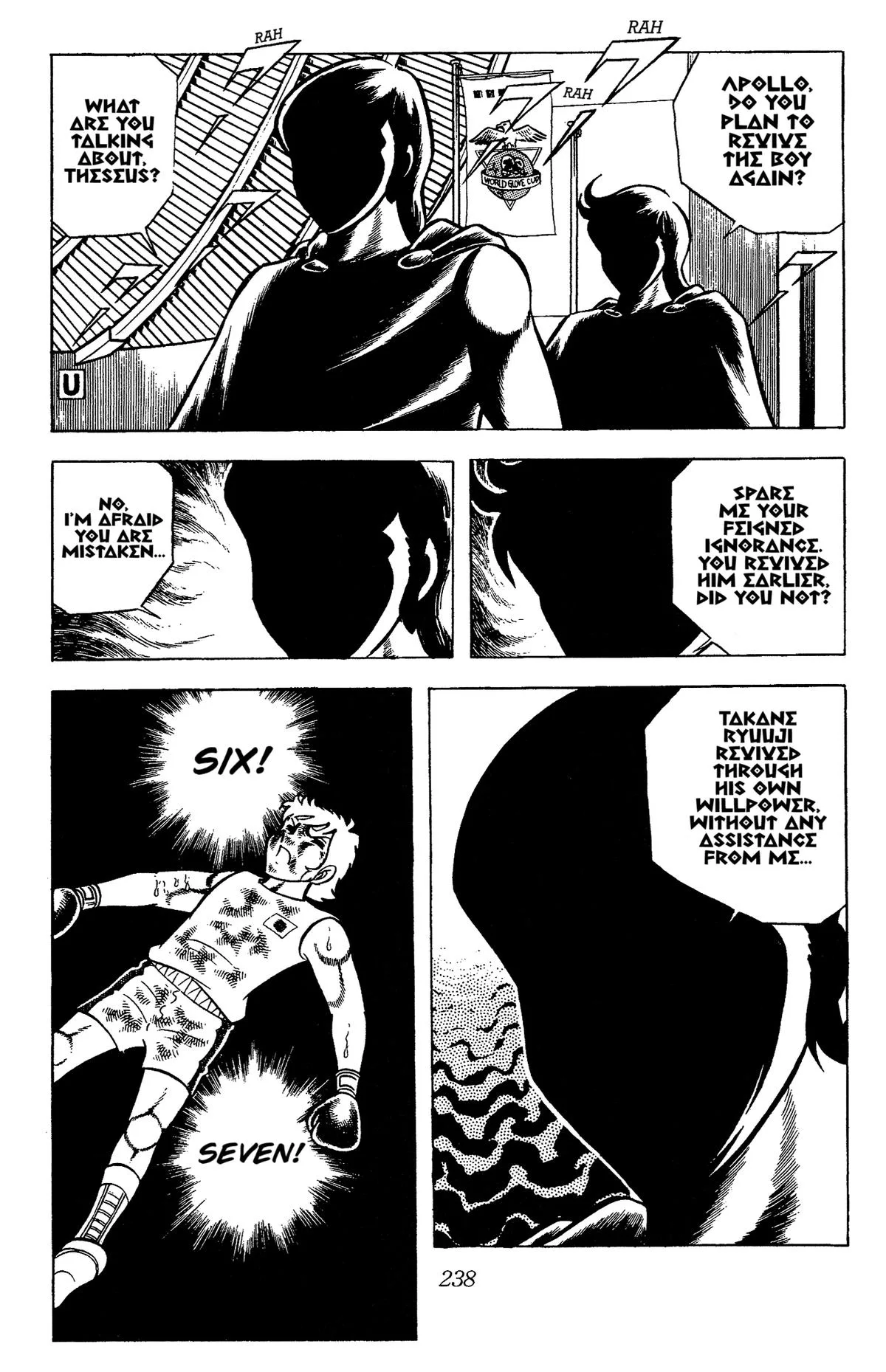 Ring ni Kakero Chapter 75 page 24