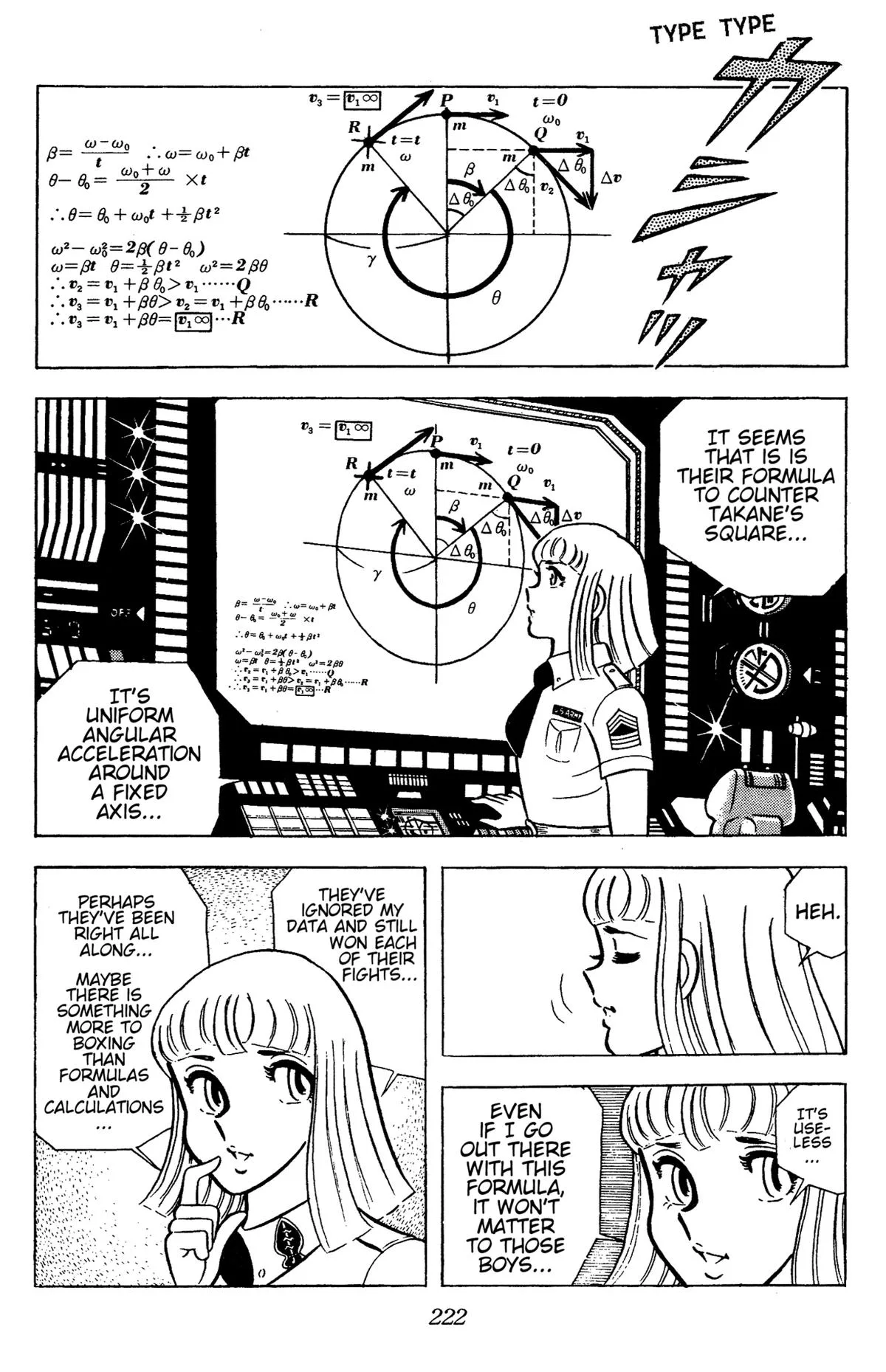 Ring ni Kakero Chapter 75 page 8