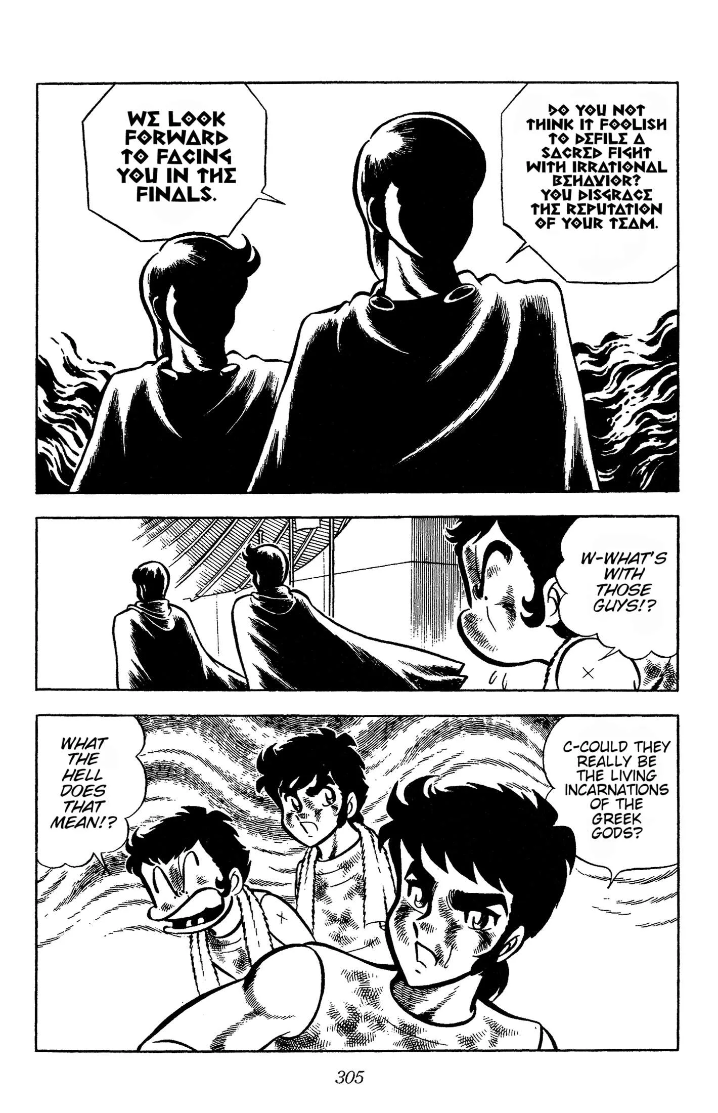 Ring ni Kakero Chapter 76 page 43