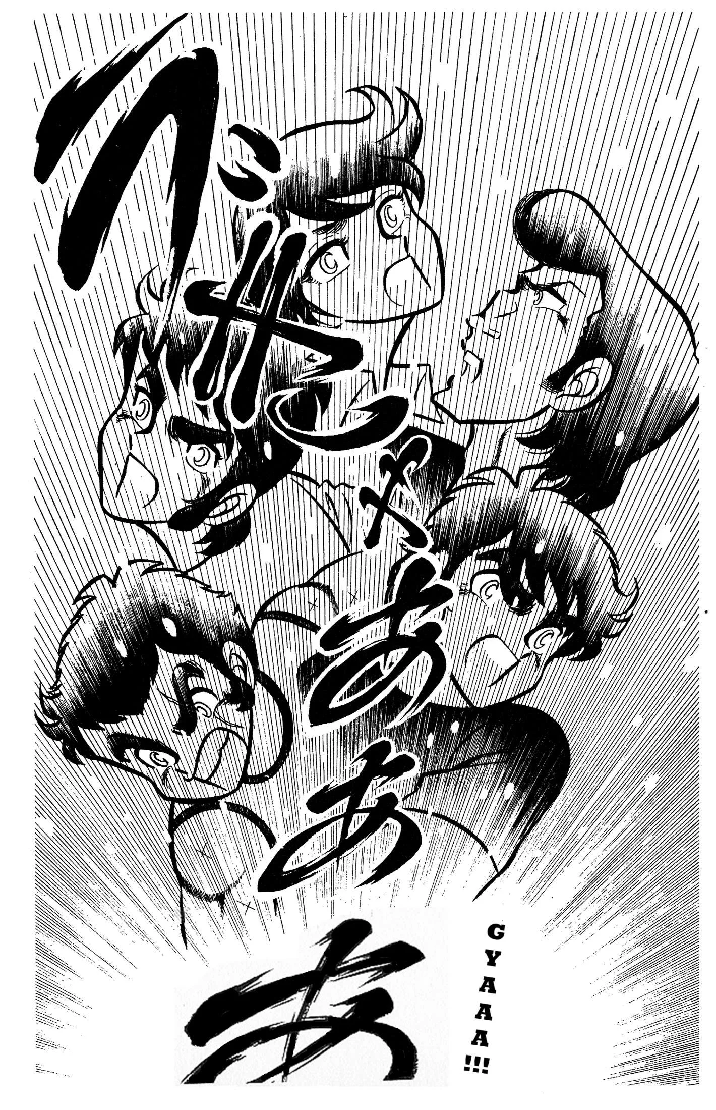 Ring ni Kakero Chapter 77 page 21