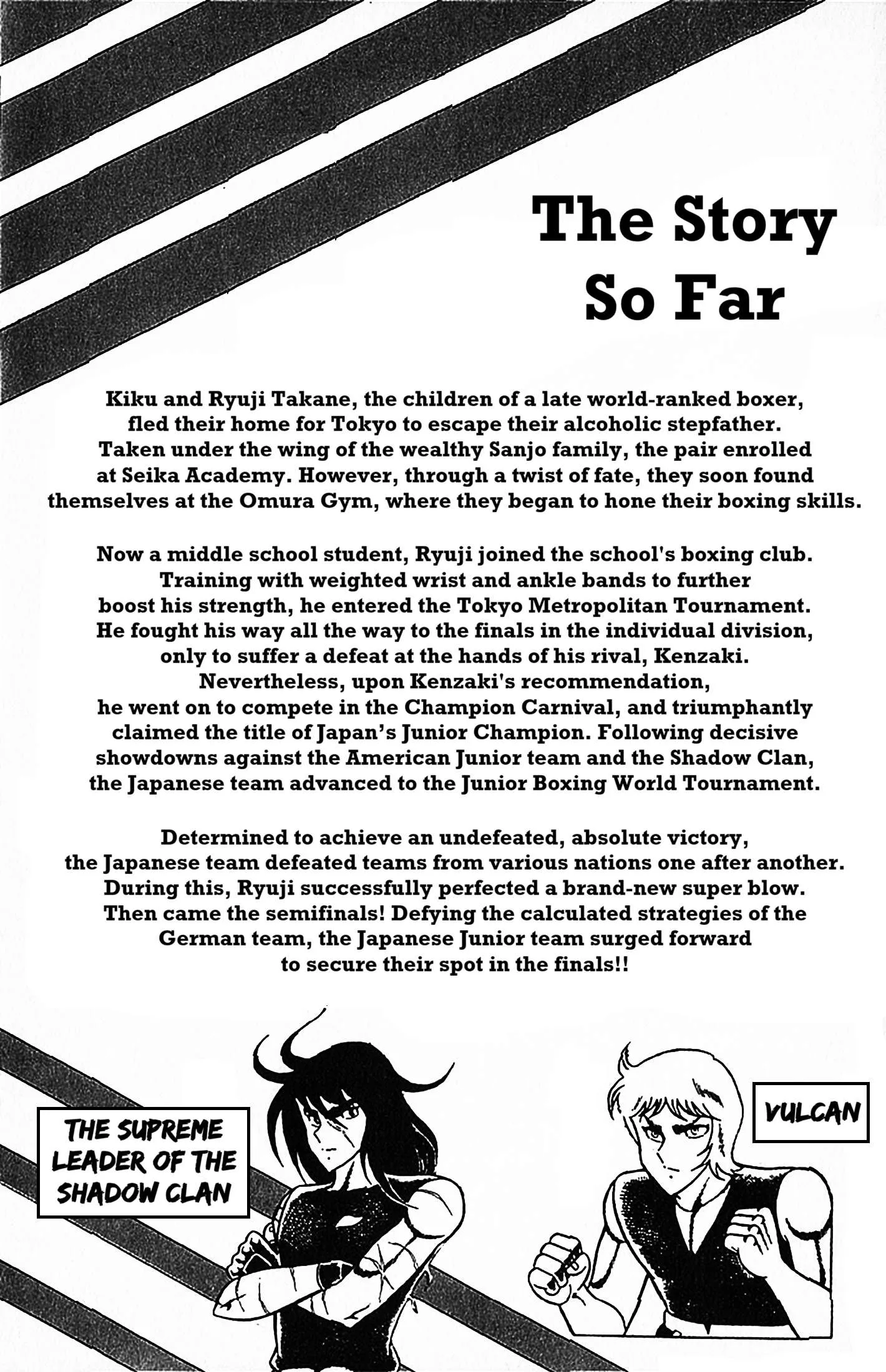 Ring ni Kakero Chapter 77 page 6
