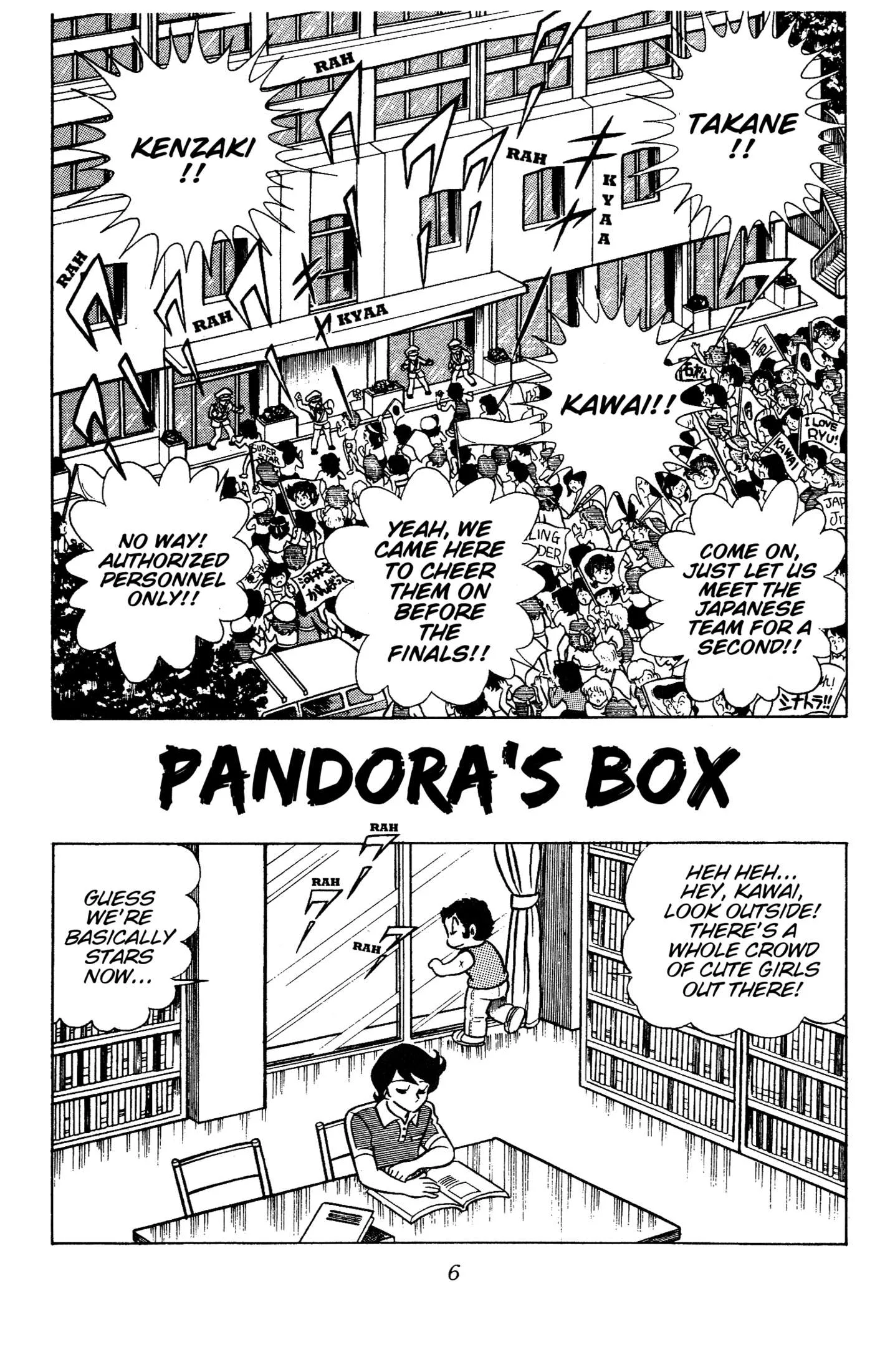 Ring ni Kakero Chapter 77 page 8