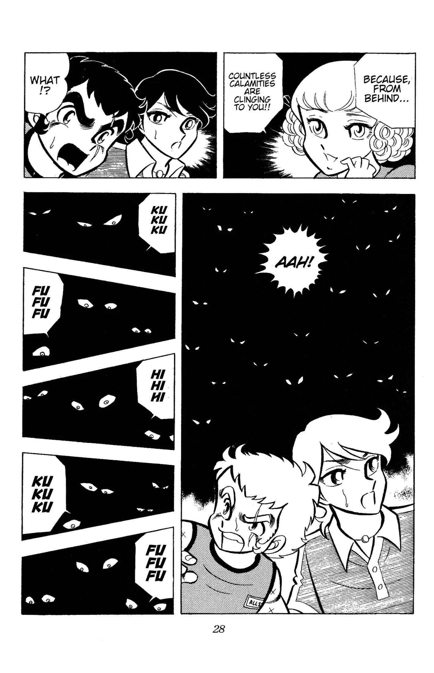 Ring ni Kakero Chapter 77 page 29