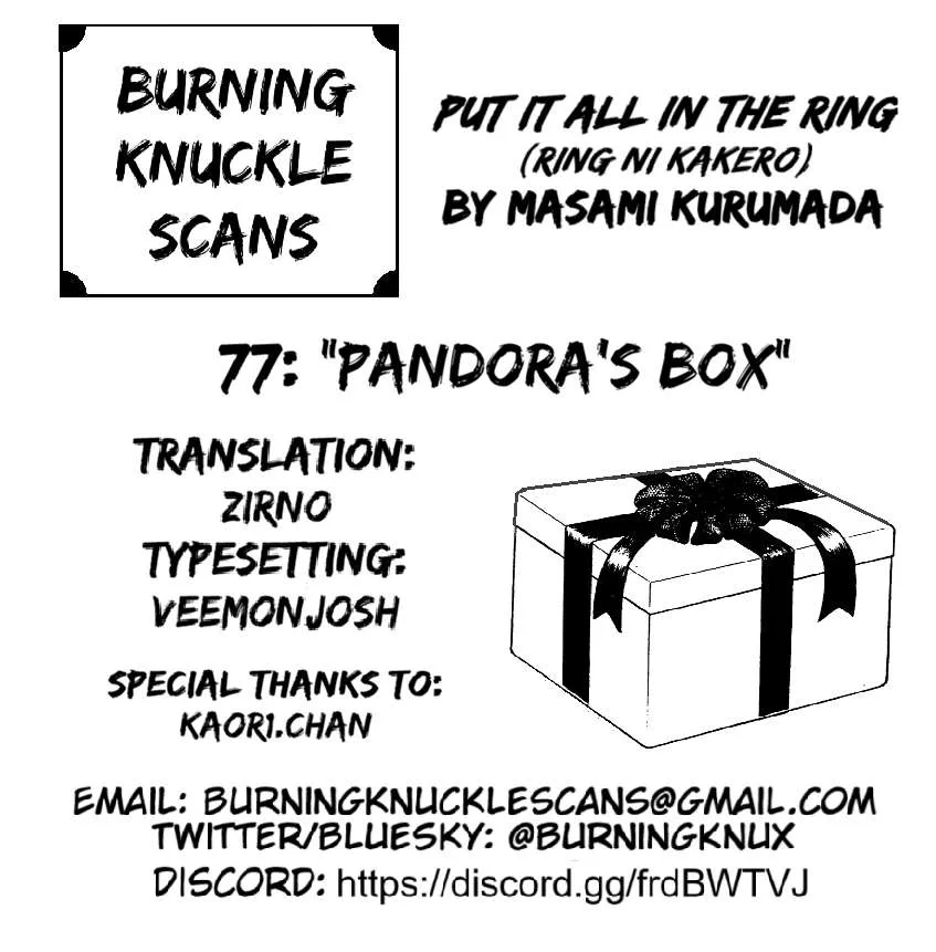 Ring ni Kakero Chapter 77 page 42