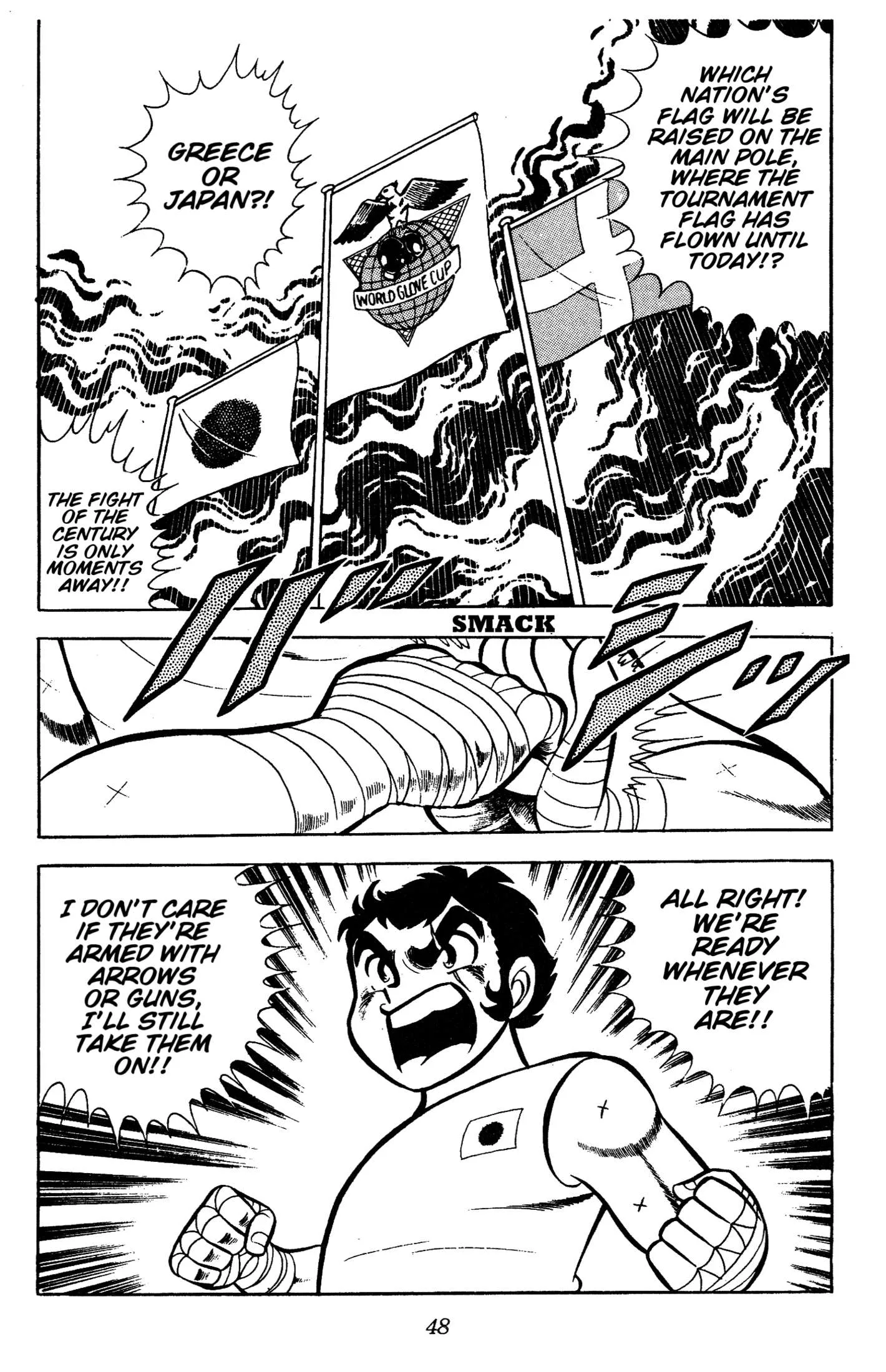 Ring ni Kakero Chapter 78 page 6