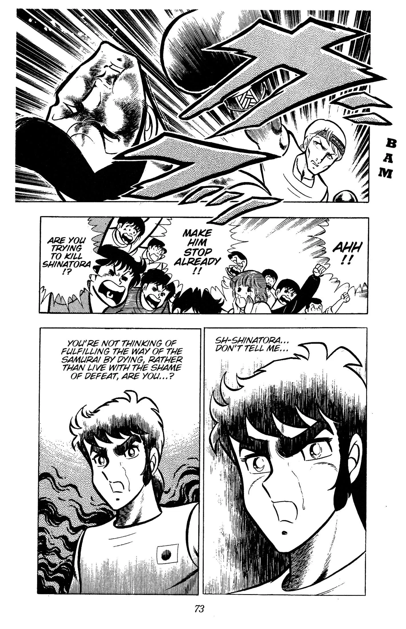 Ring ni Kakero Chapter 79 page 14