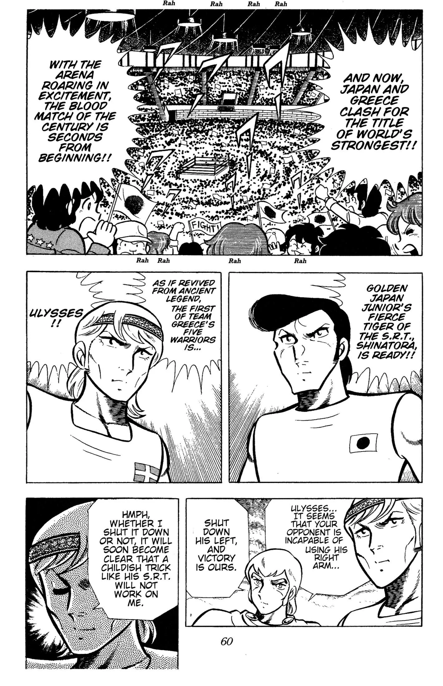 Ring ni Kakero Chapter 79 page 2