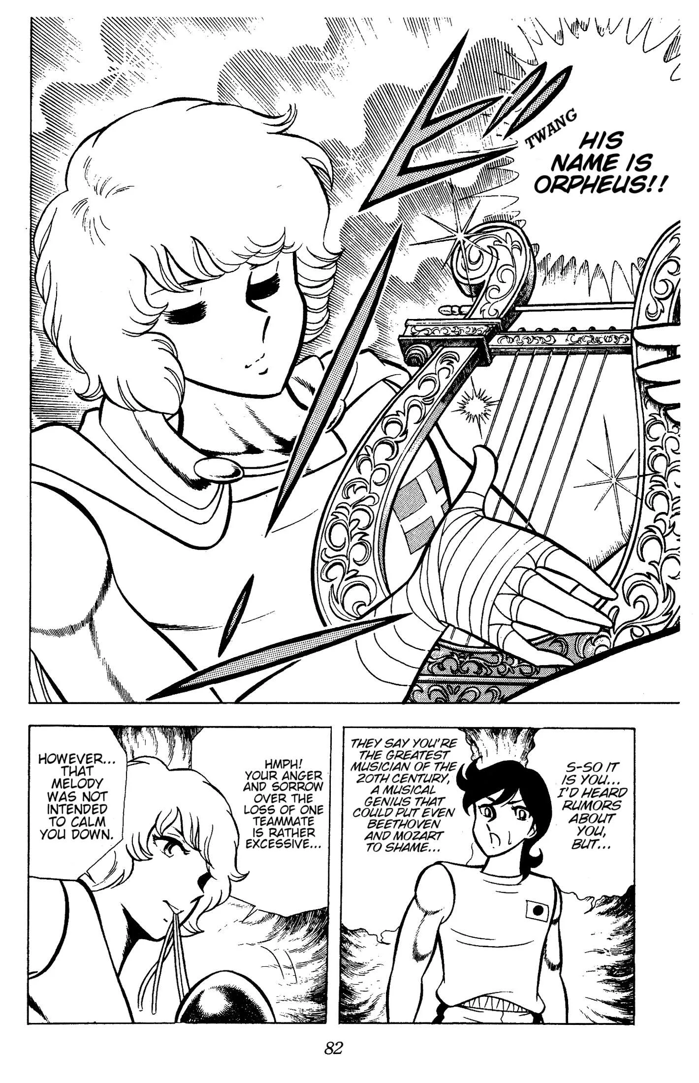 Ring ni Kakero Chapter 79 page 22