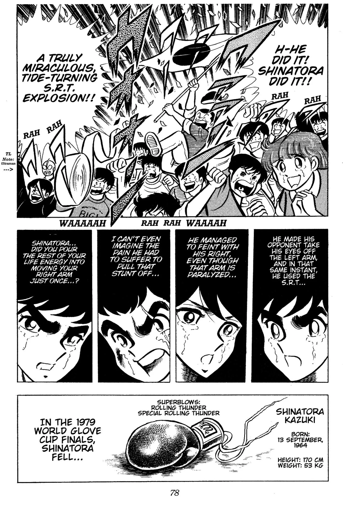 Ring ni Kakero Chapter 79 page 18
