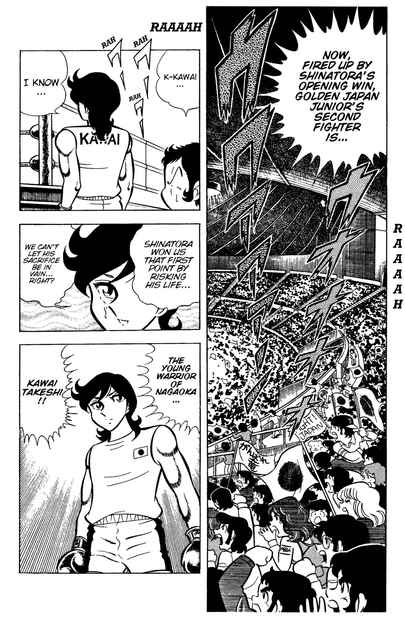 Ring ni Kakero Chapter 79 page 20