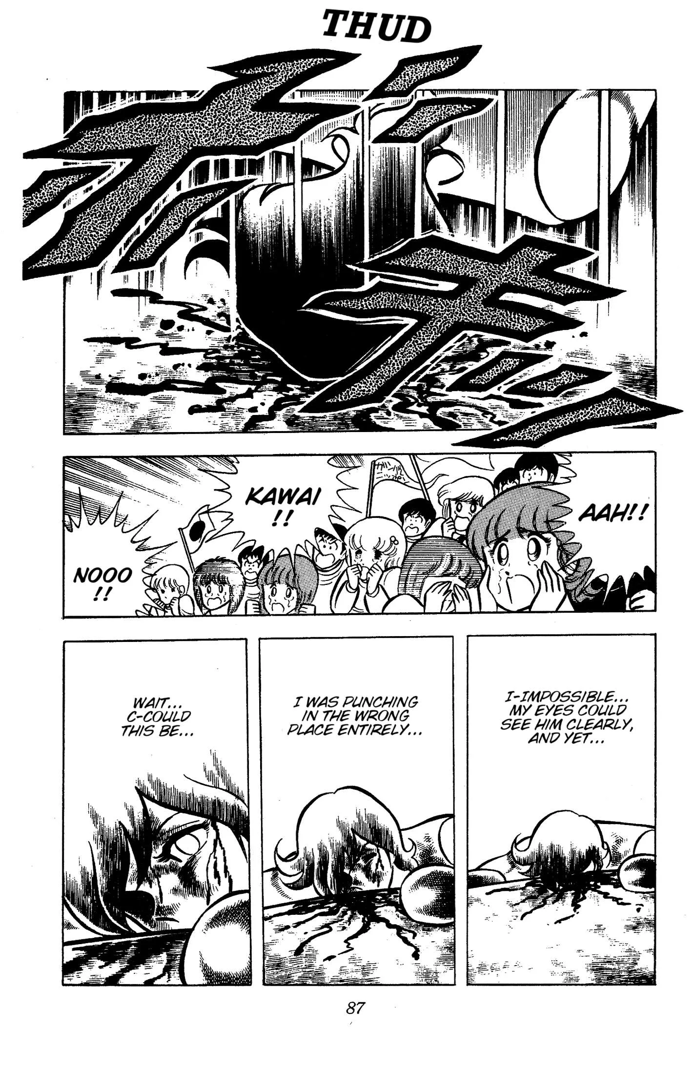 Ring ni Kakero Chapter 79 page 27