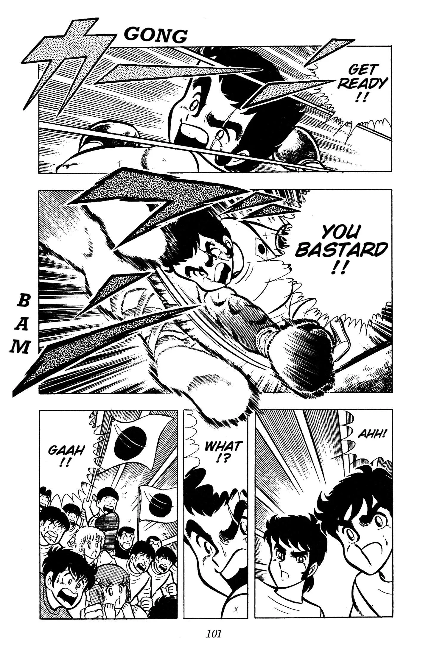 Ring ni Kakero Chapter 79 page 40